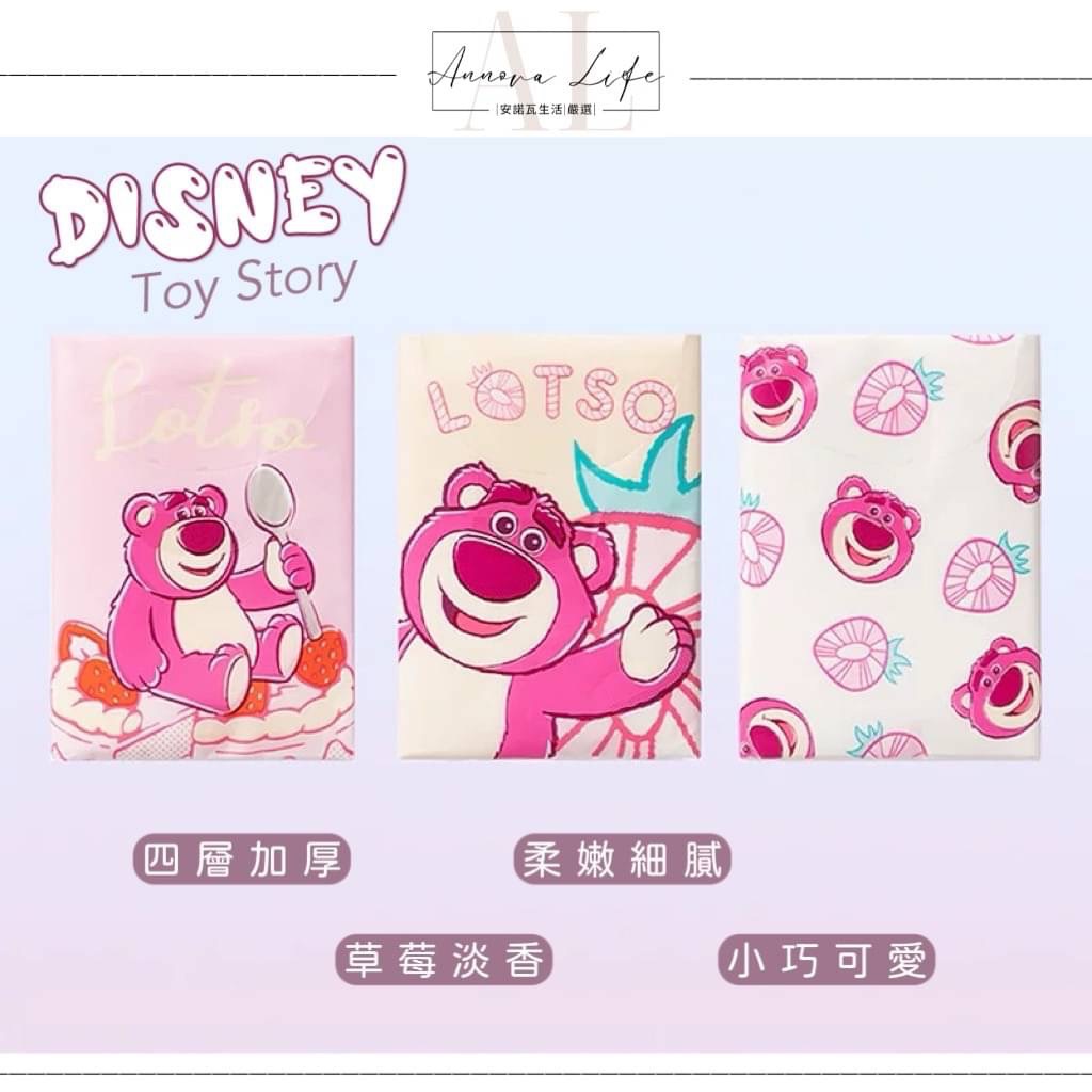 〖𝐀𝐋安諾瓦ت〗熊抱哥衛生紙 | 四層加厚 |淡香手帕巾