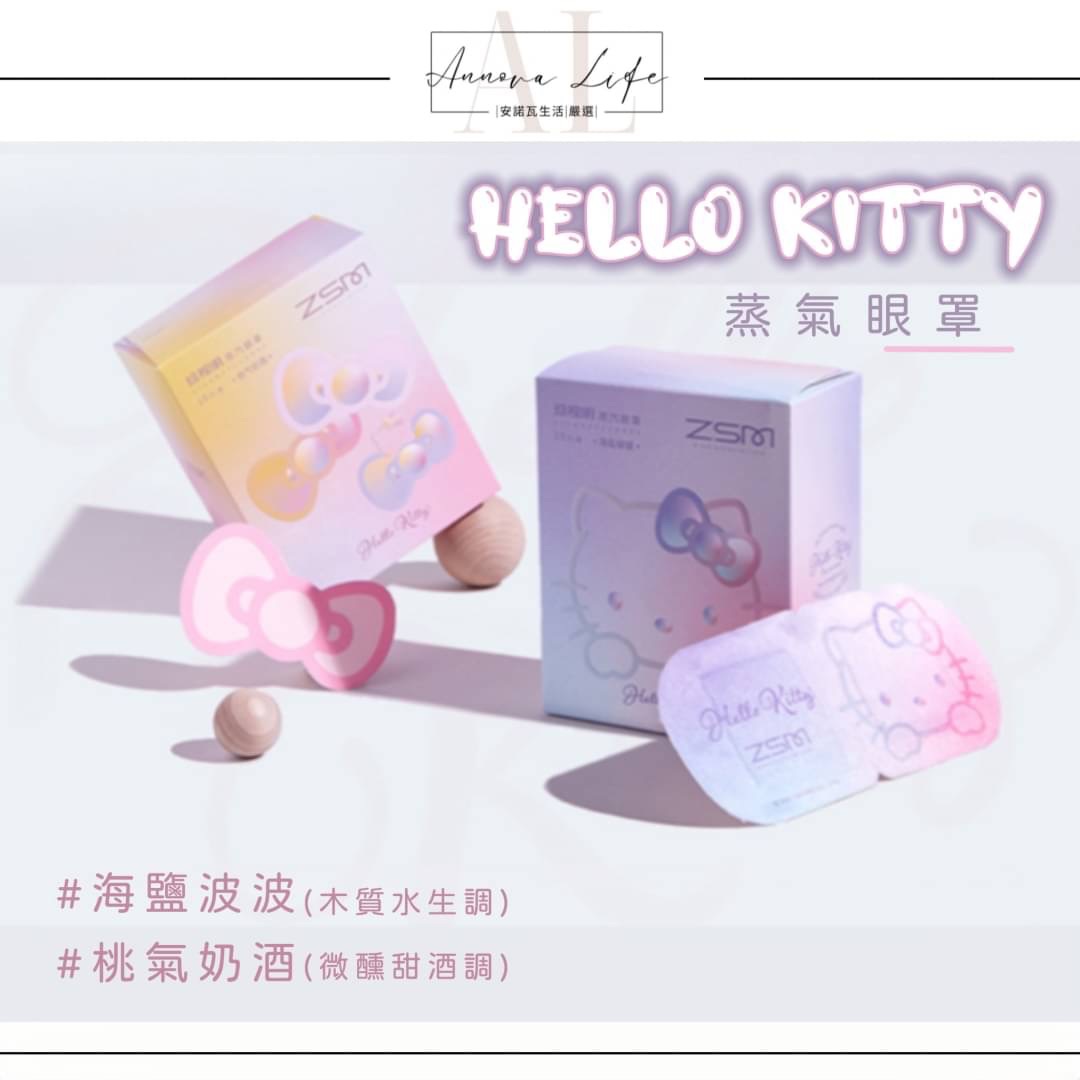 〖𝐀𝐋安諾瓦ت〗聯名🌟HelloKitty蒸汽眼罩 珍視明聯名款 發熱眼罩 舒壓眼罩 熱敷眼罩 凱蒂貓