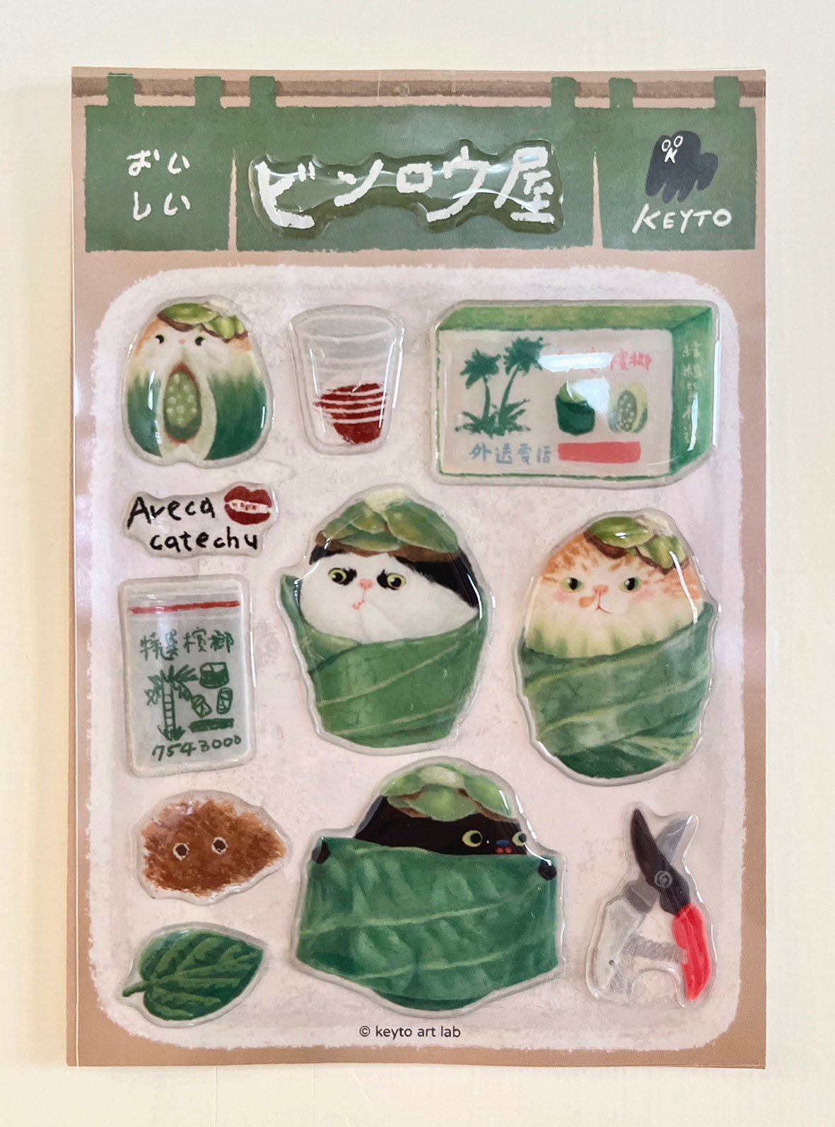 【商店街系列】水滴貼紙💧