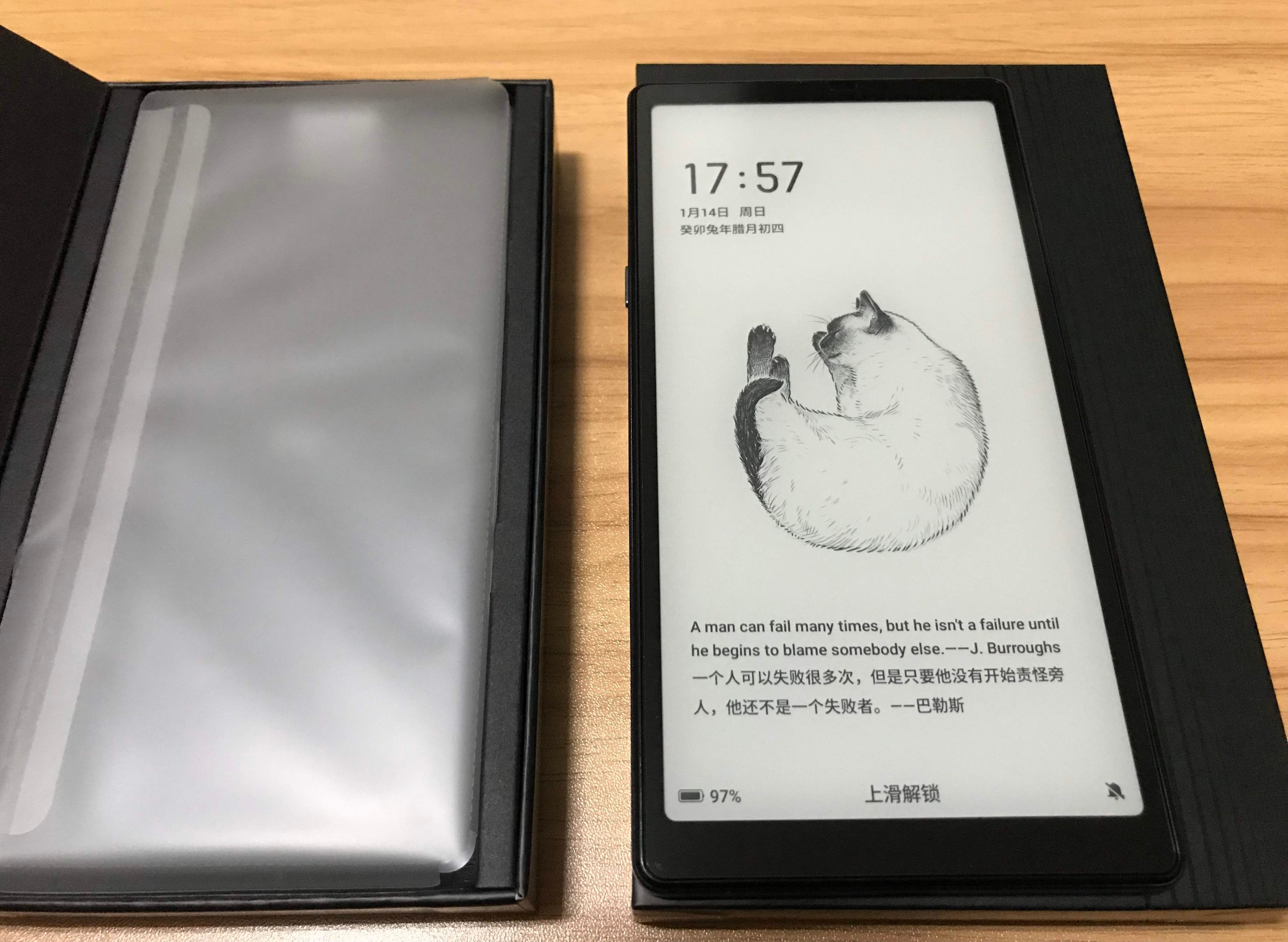Hi Reader 6GB+128GB 金屬灰 6.7英寸 電子閱讀器