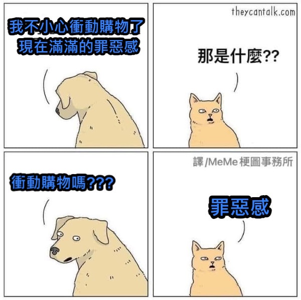 出清