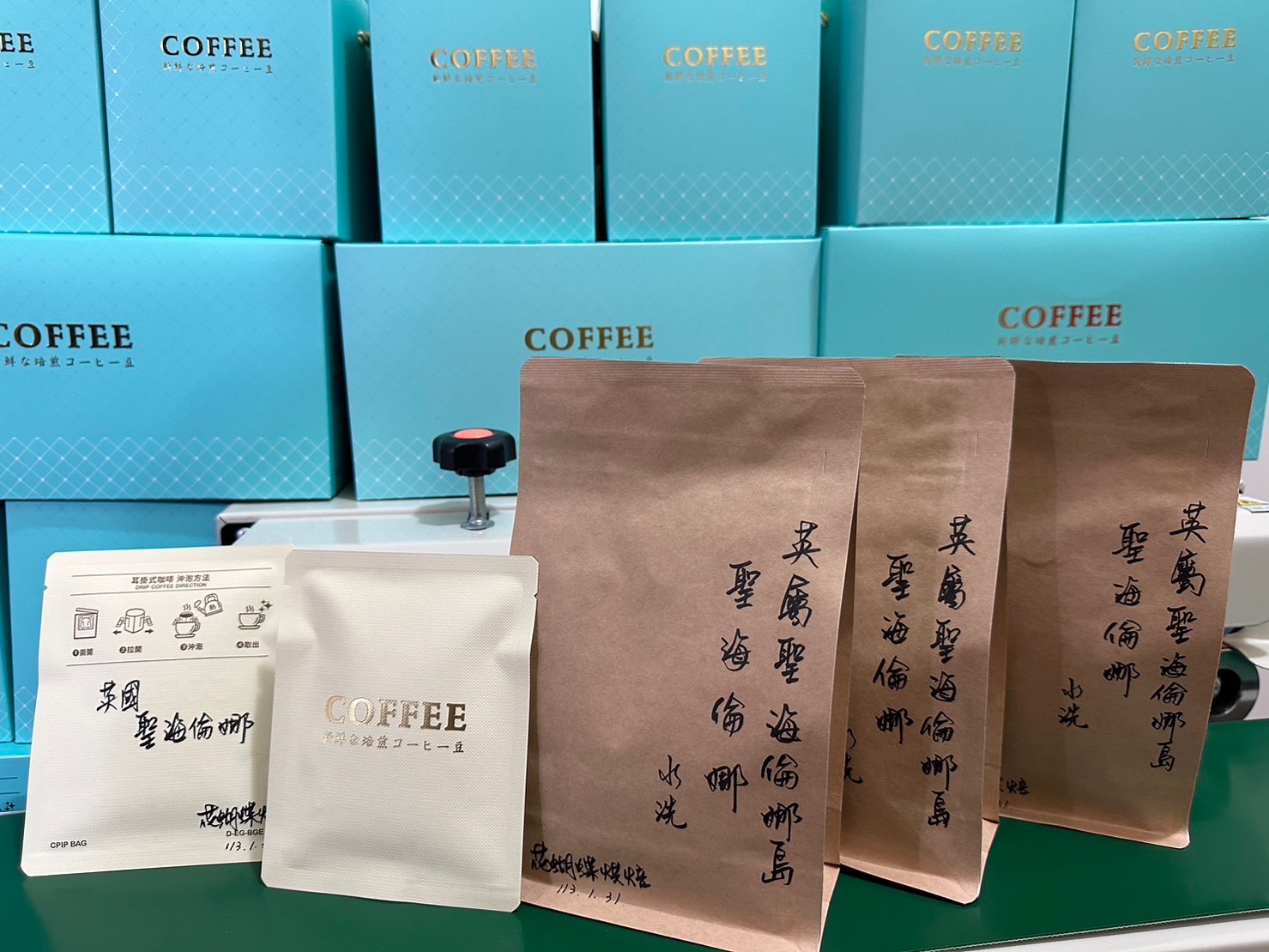 聖海倫那翡翠綠特推組合