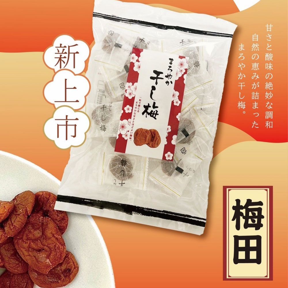 【樂廚】（常溫）梅田日式無籽梅干80g