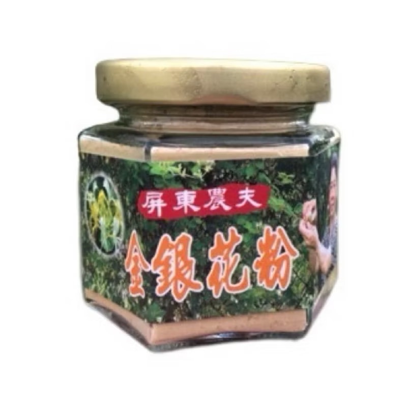 金銀花花粉