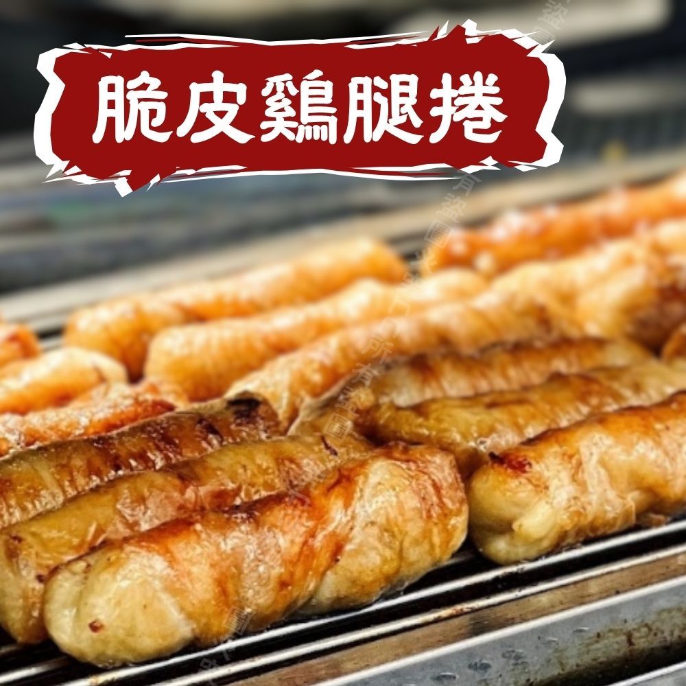 【樂廚】（冷凍）脆皮雞腿捲 340g±10%（4入裝）
