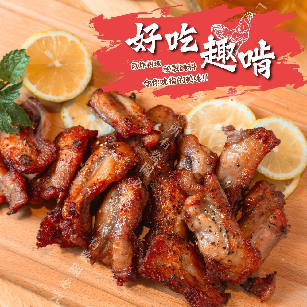 【樂廚】（冷凍）好吃趣啃500g±10%/包
