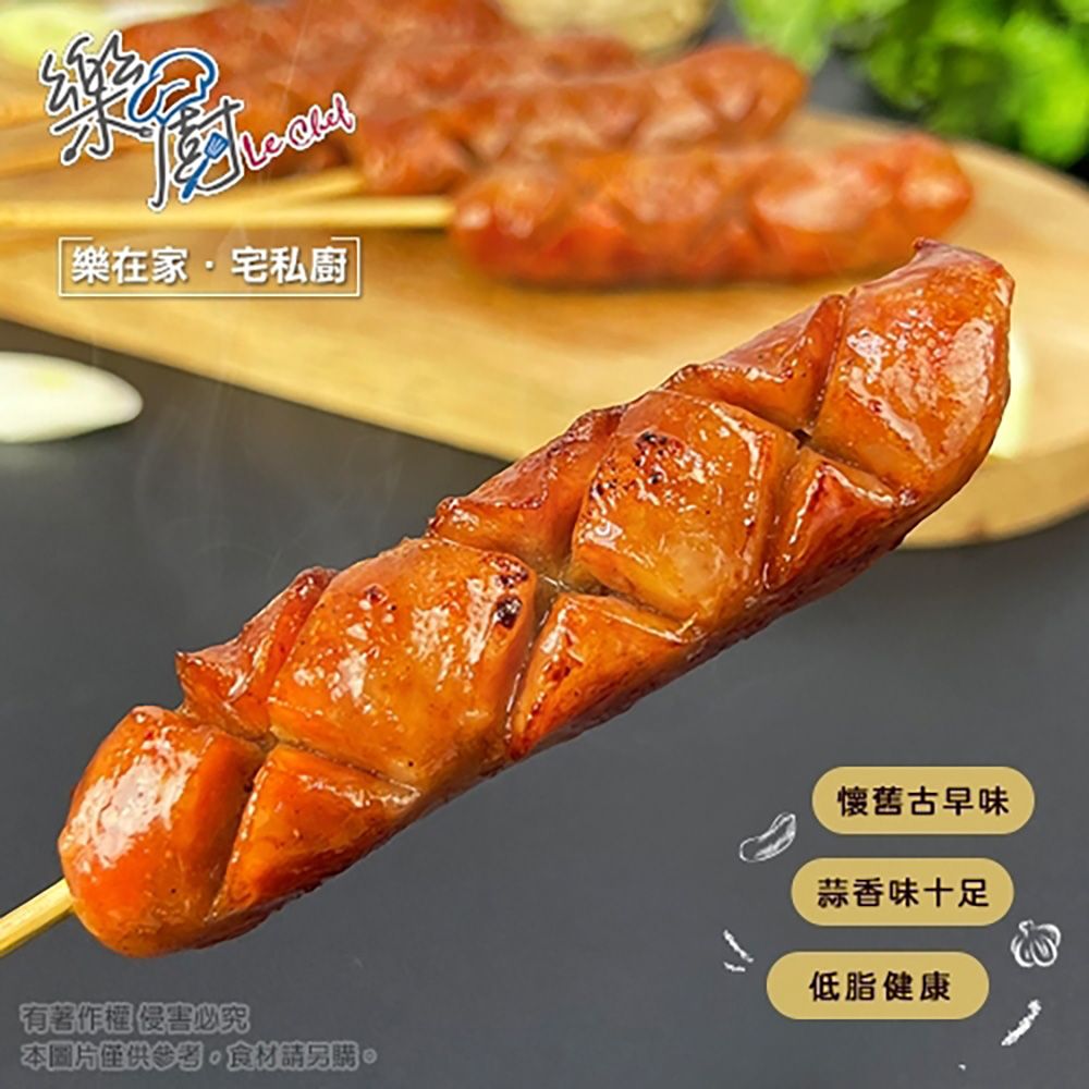 【樂廚】（冷凍）低脂雞肉香腸（花雕雞/蒜香） 300g（6條）/包