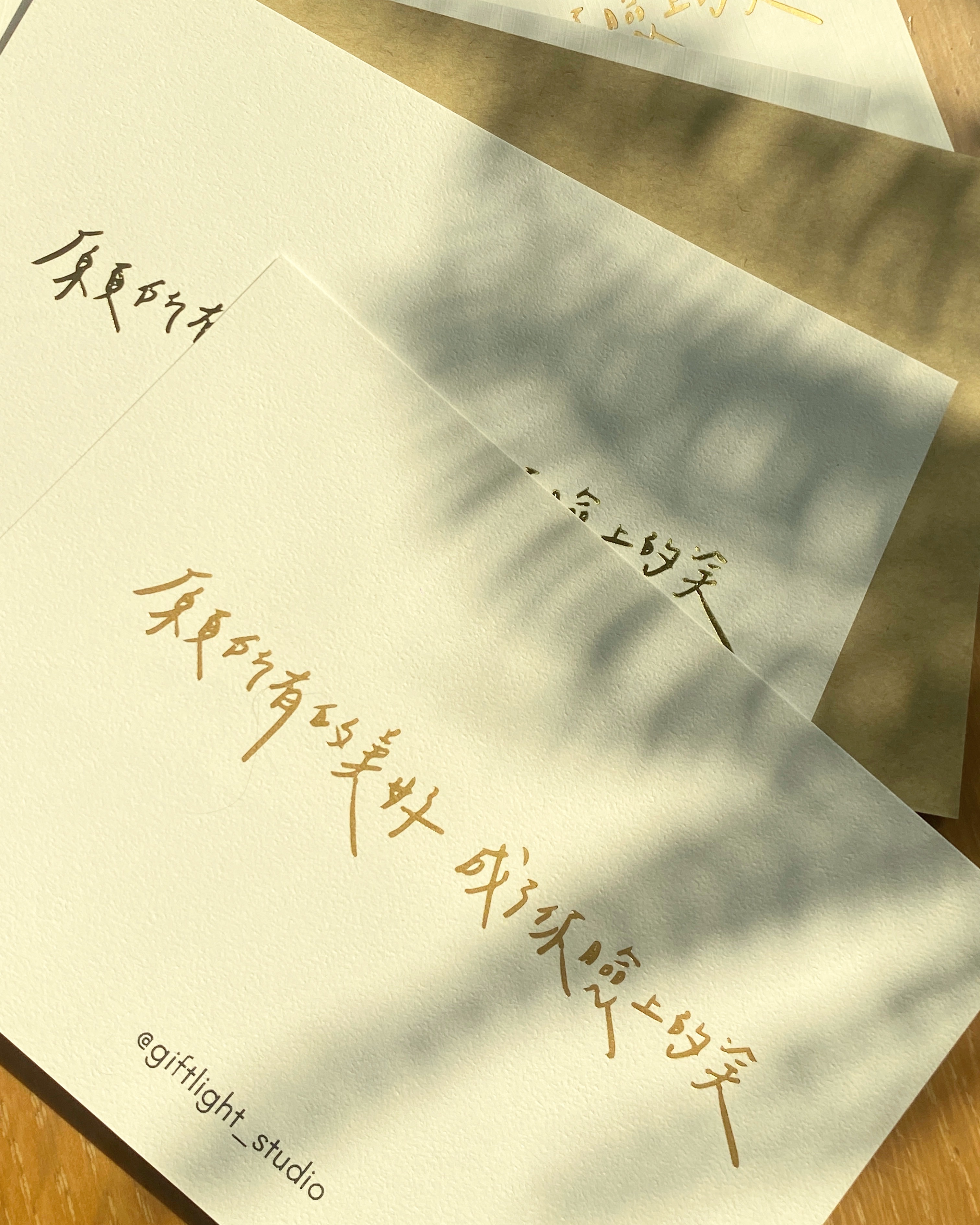 手寫明信片｜燙金手寫字賀卡｜文創｜
