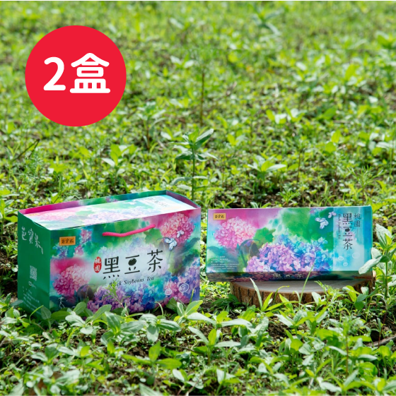 經典低溫烘焙黑豆茶 - 2 盒特別組