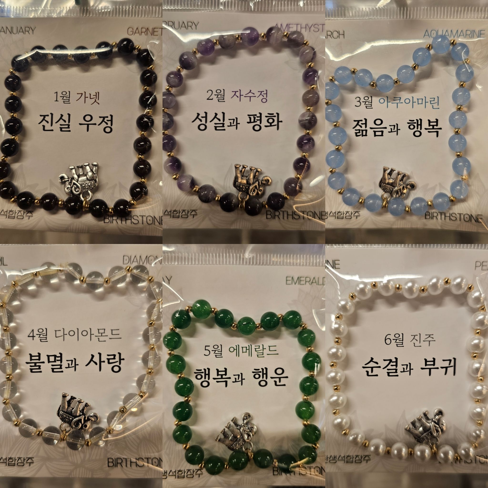 生日大象許願手鏈