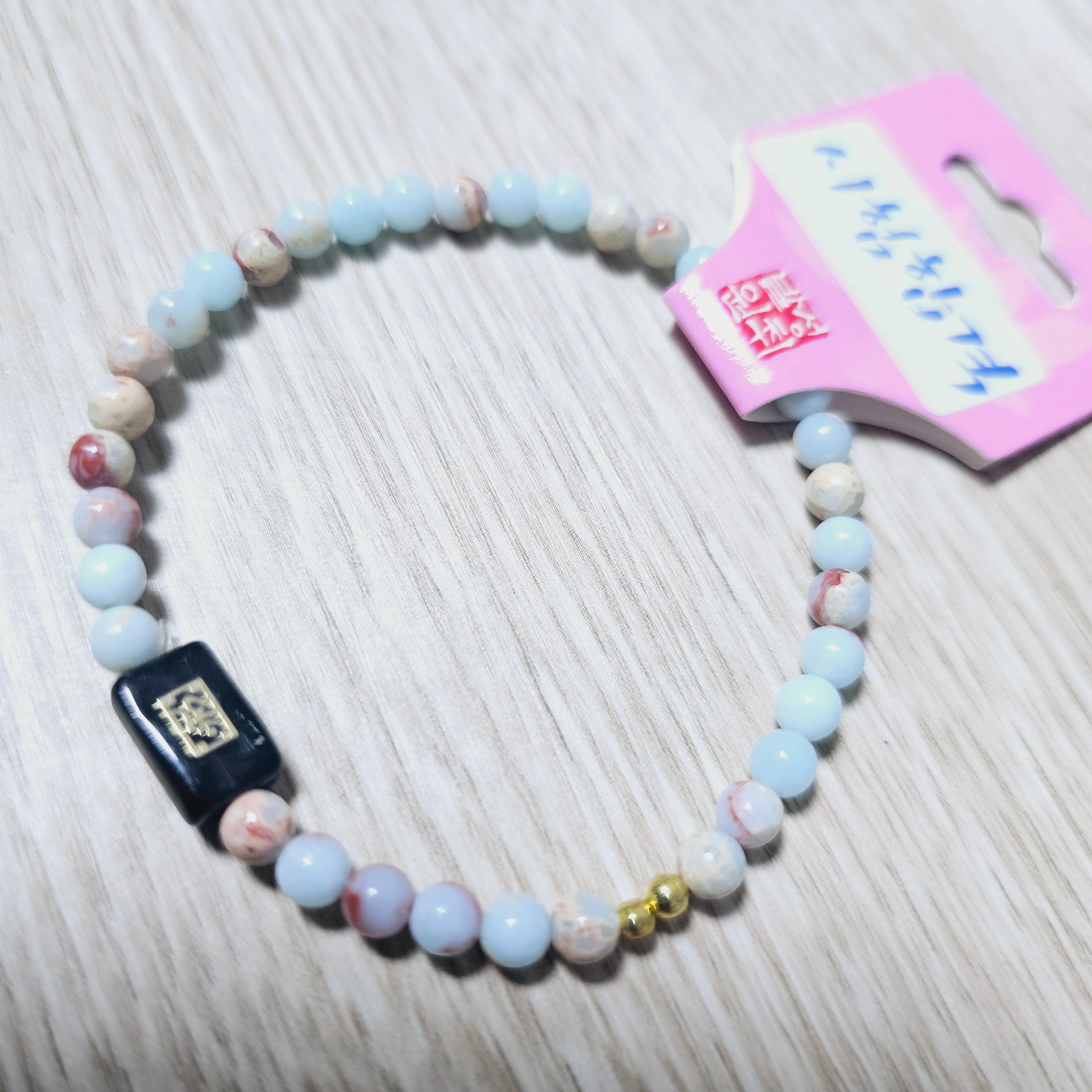 奉恩寺 考試合格手鏈