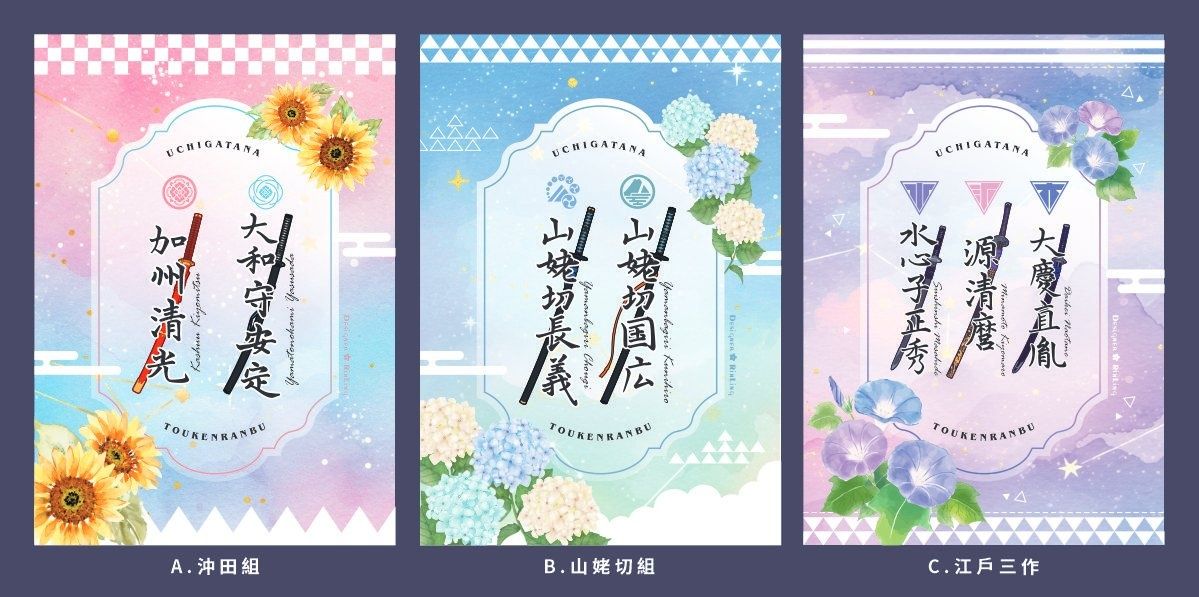 免費索取 | 明信片系列（清麿款須購買）