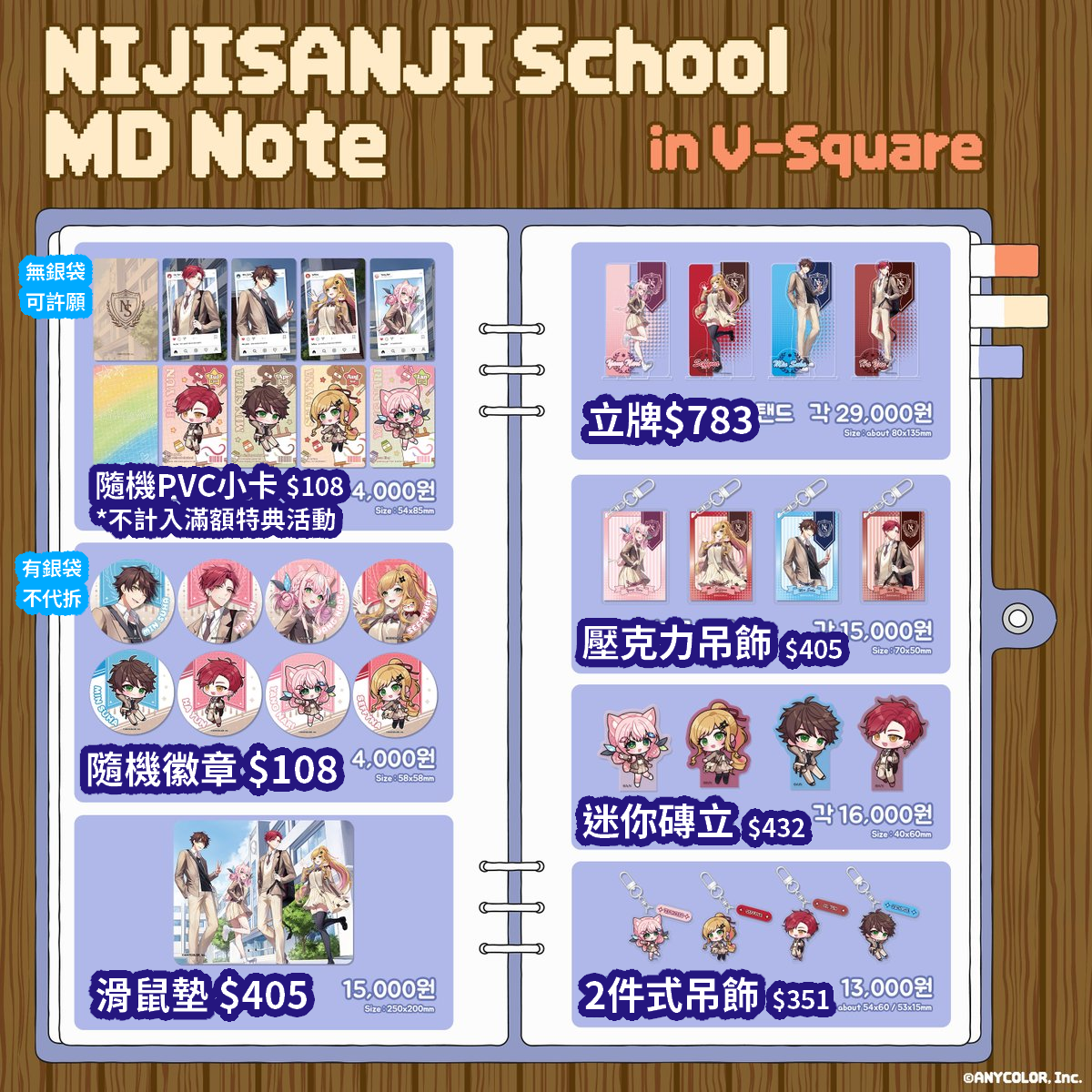 V-SQUARE 合作咖啡廳 跟團區