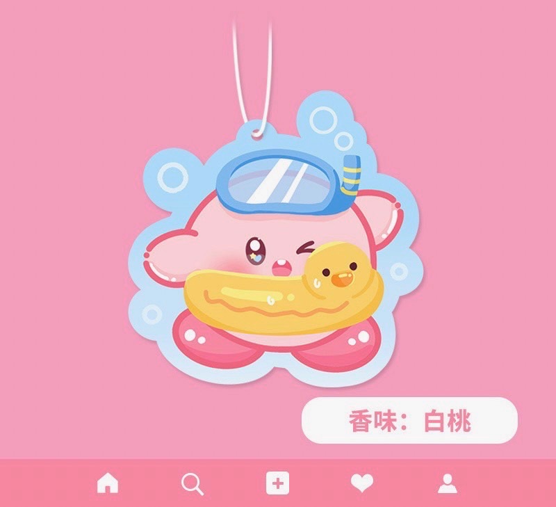 卡通香芬片