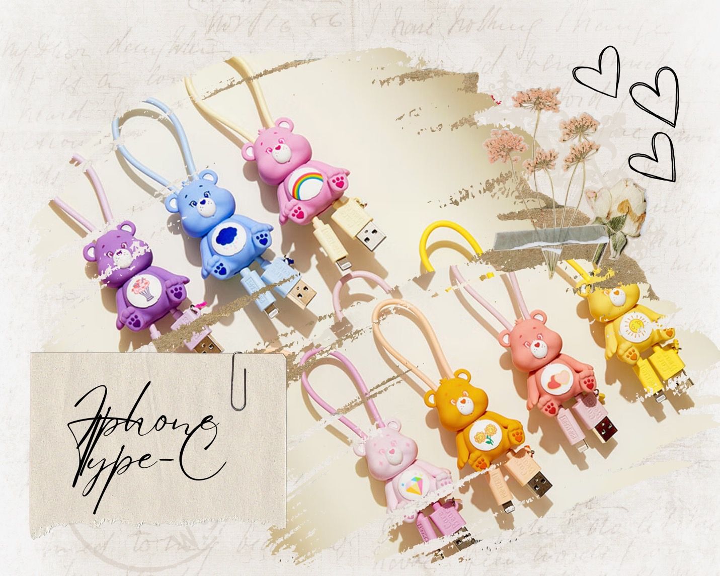 Care Bears吊飾電源線