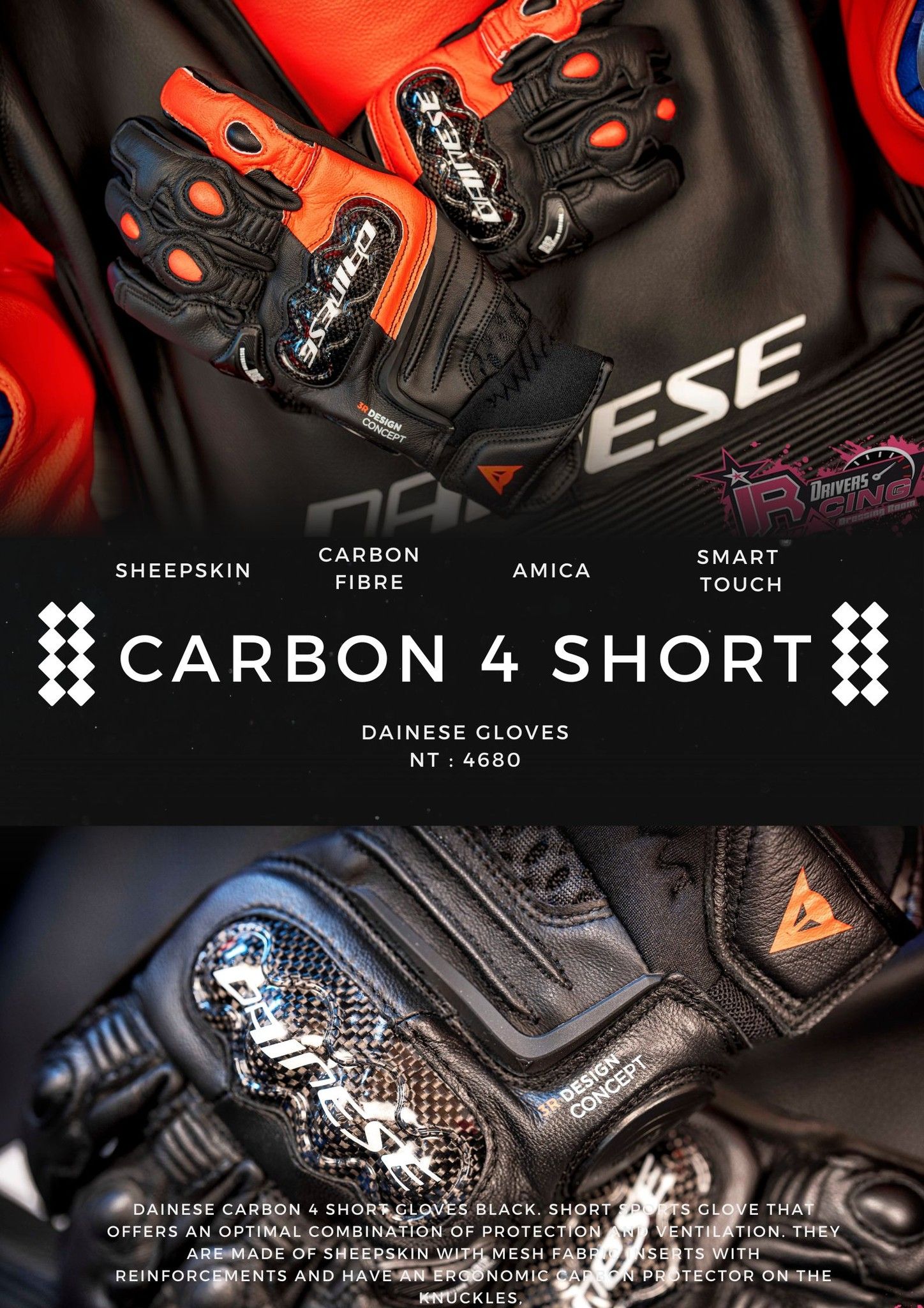 ♚賽車手的試衣間♚ Dainese® Carbon 4 Short 手套 短手套 碳纖維 螢幕觸控 防摔