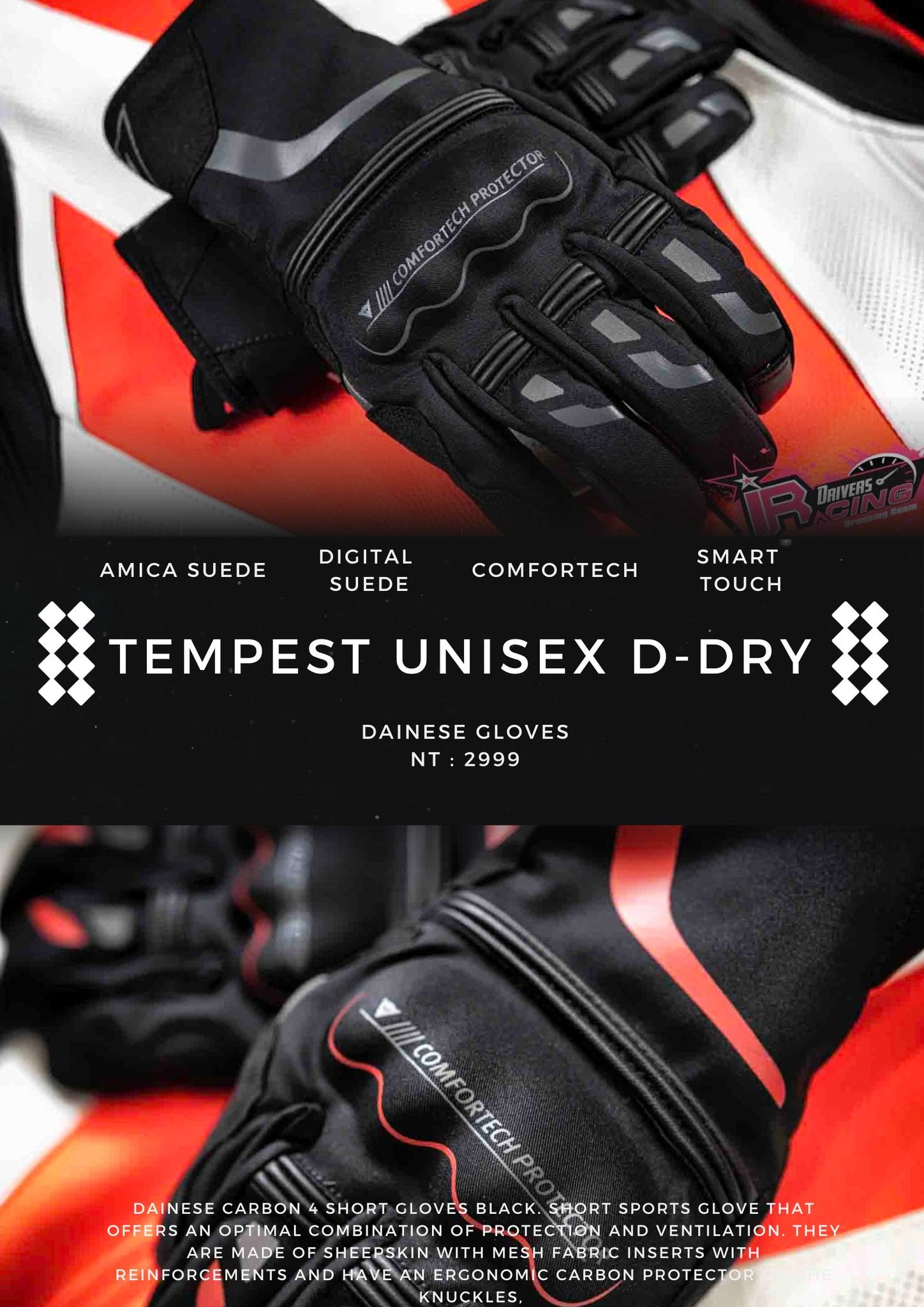 ♚賽車手的試衣間♚ Dainese® Tempest Unisex D-Dry 手套 長手套 防水 保暖 可觸控