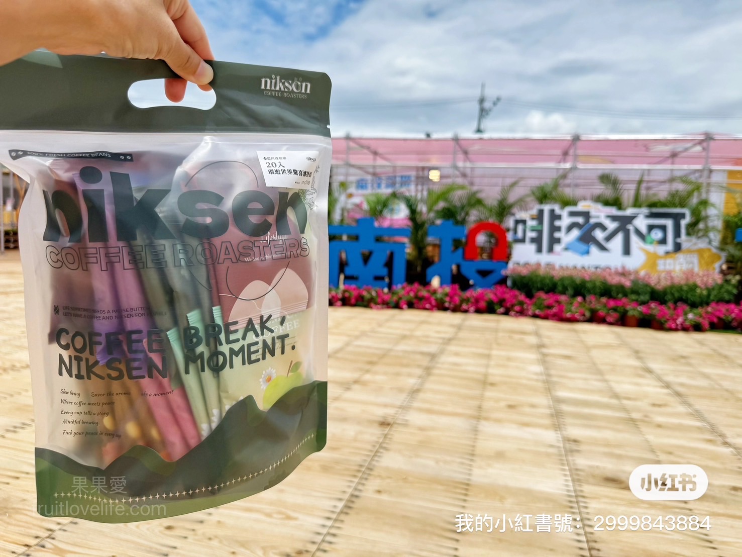 環遊世界旅行包（20入）