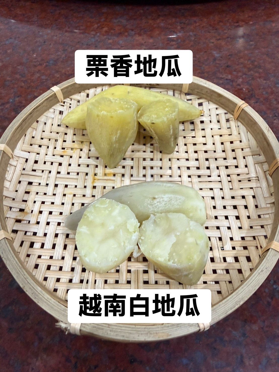 皇后地瓜 - 栗香地瓜