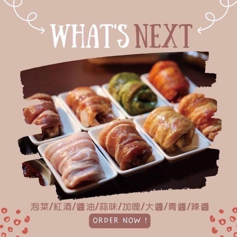 八色韓國烤肉拼盤