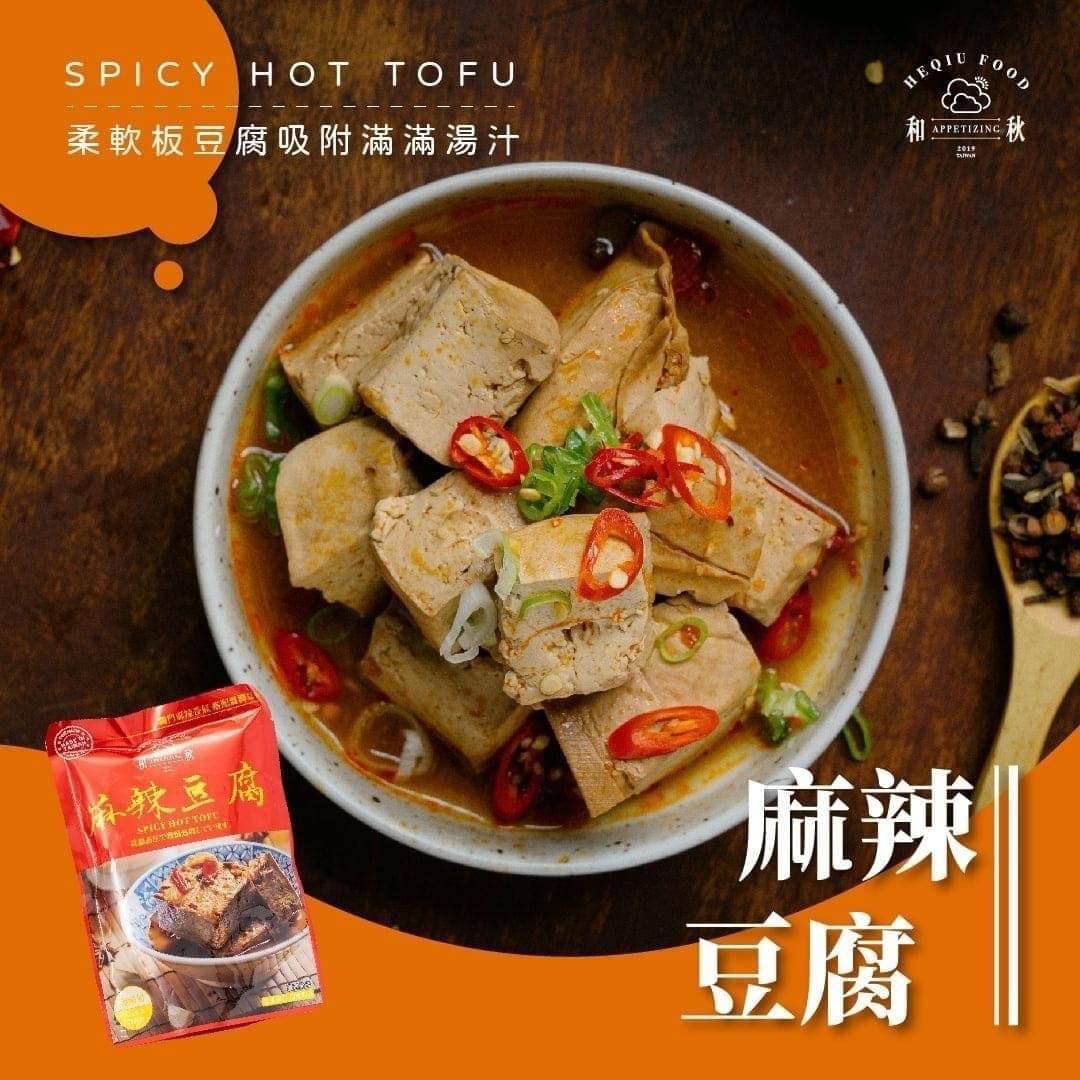 和秋麻辣豆腐
