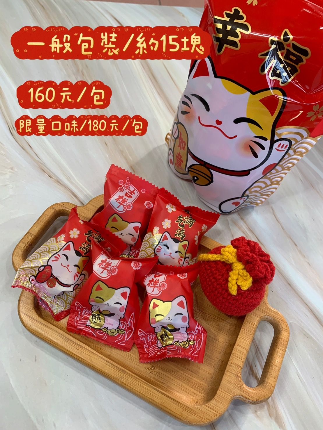 2024年新年伴手禮-雪芙餅（包裝版）