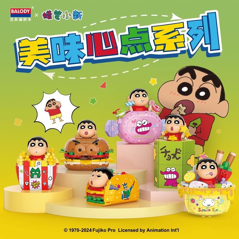 正版授權 蠟筆小新 點心時間積木