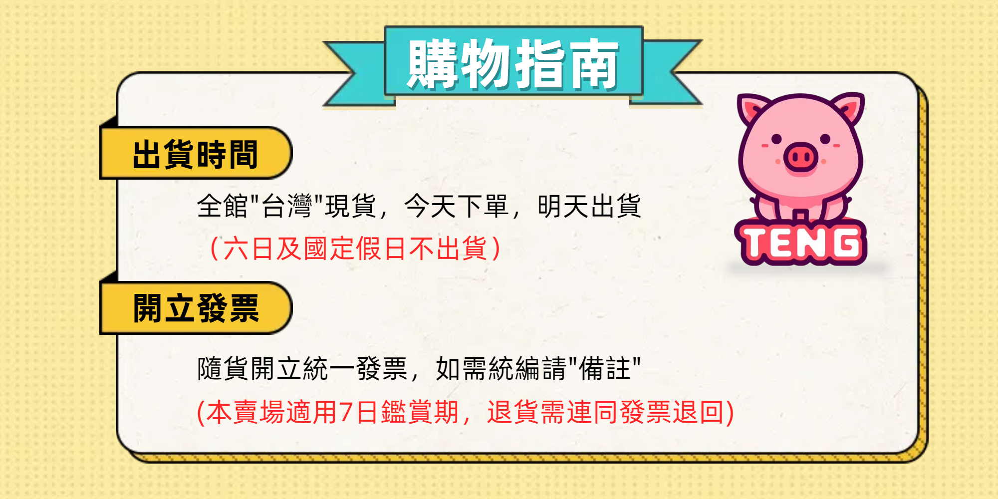 客製化訂單 請勿下單!