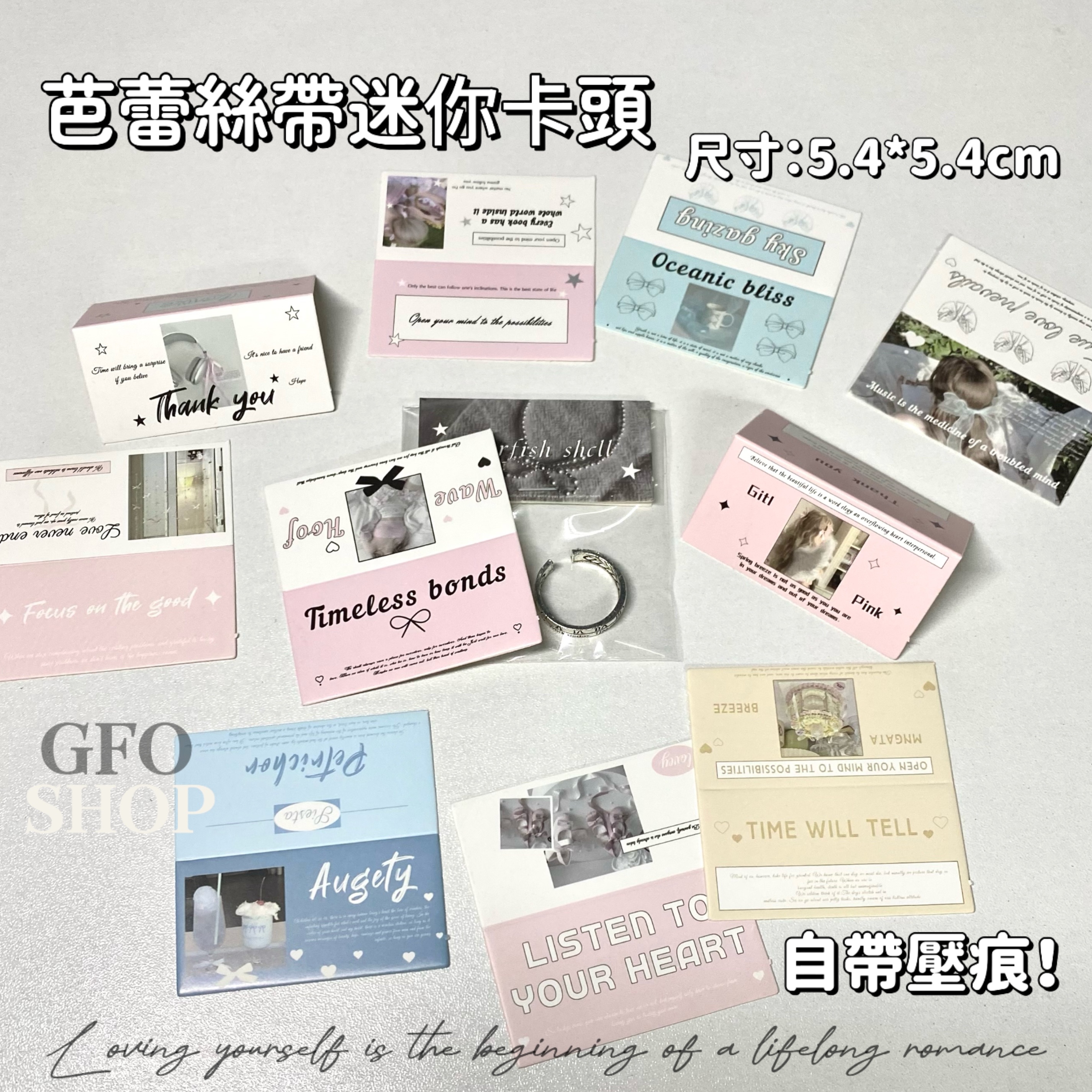 「迷你卡頭、迷你摺頁」