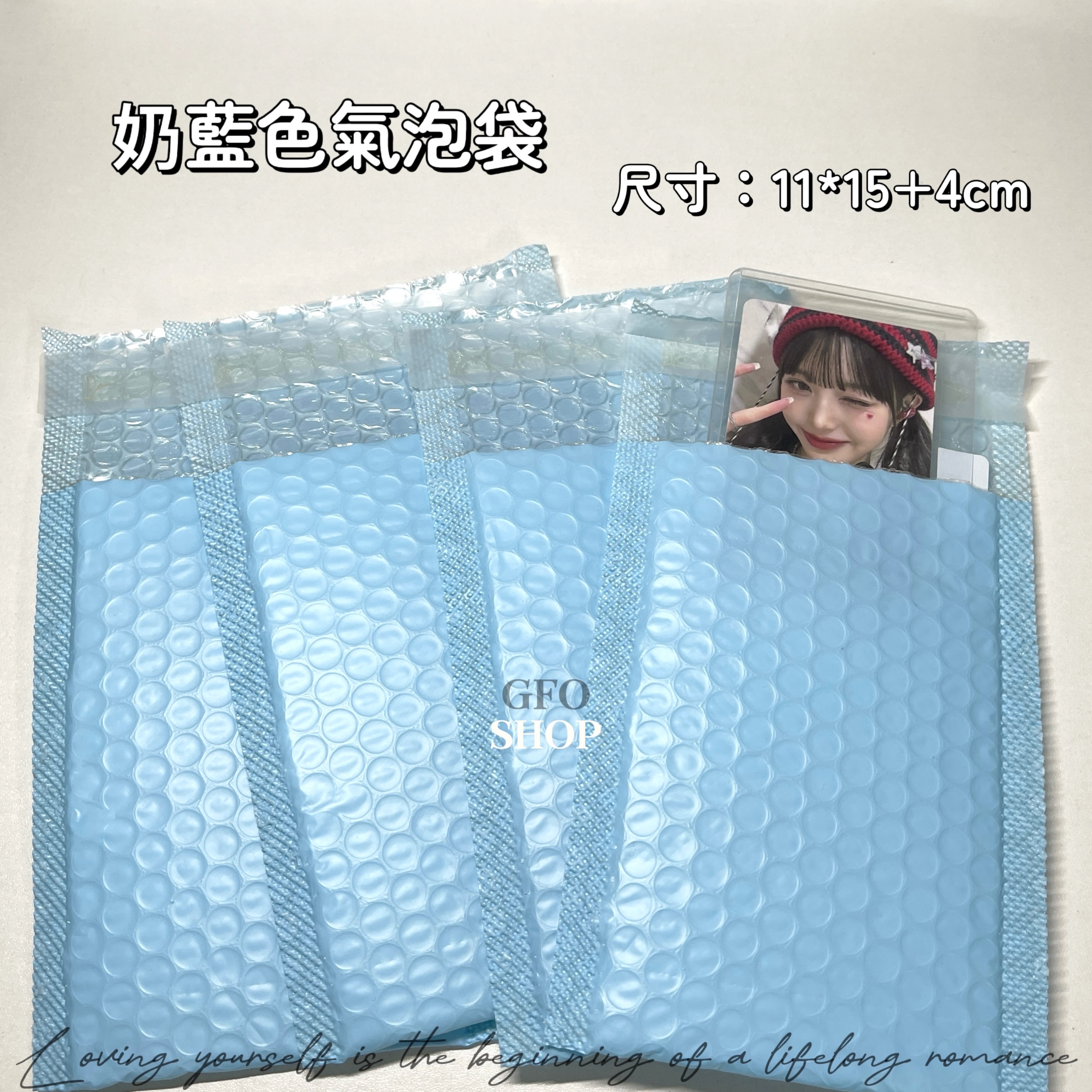 「泡泡紙、泡泡袋」