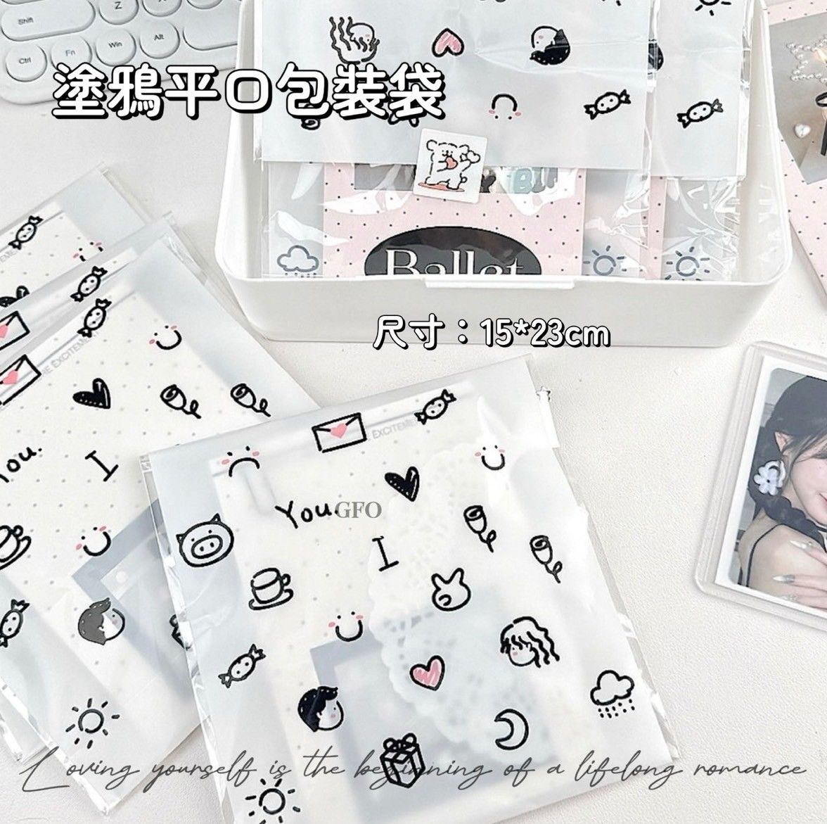 「 平口袋、熱封袋 」