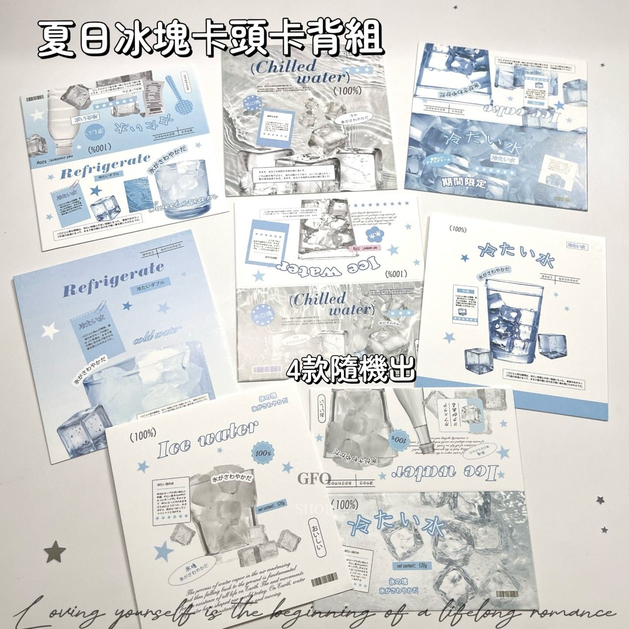 「卡頭.卡背.摺頁」