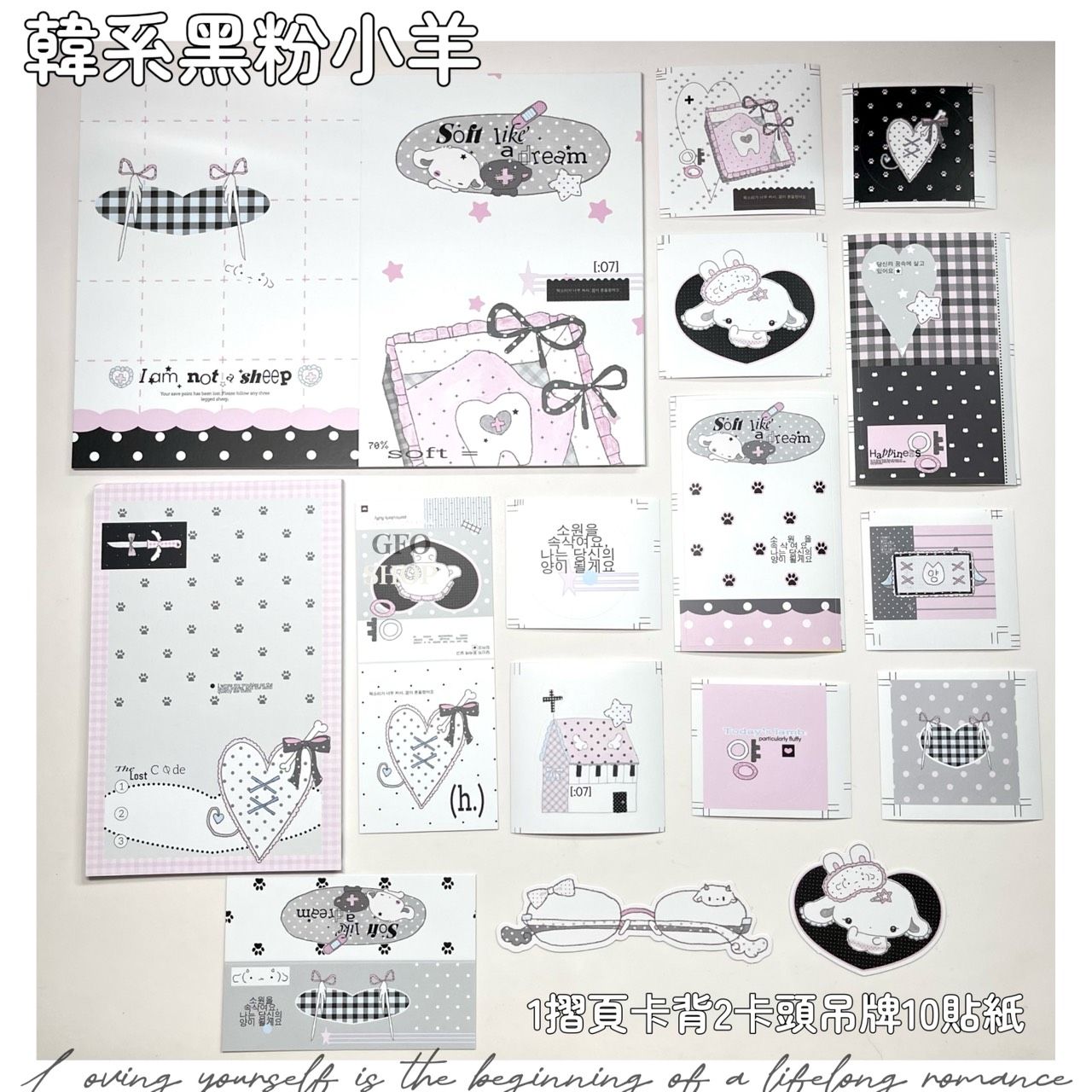 「鹽系文創組」