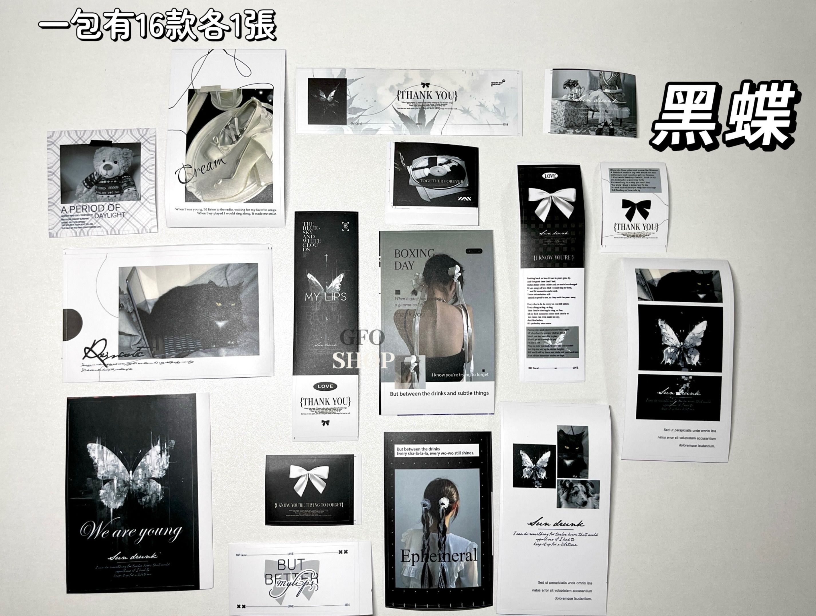 「文創貼紙包」