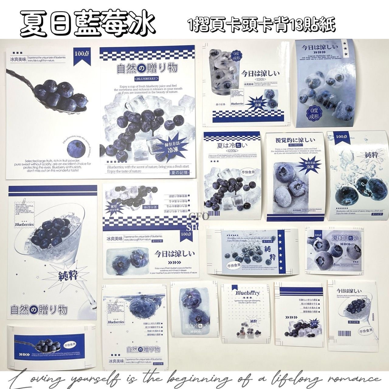 「食物系文創組」