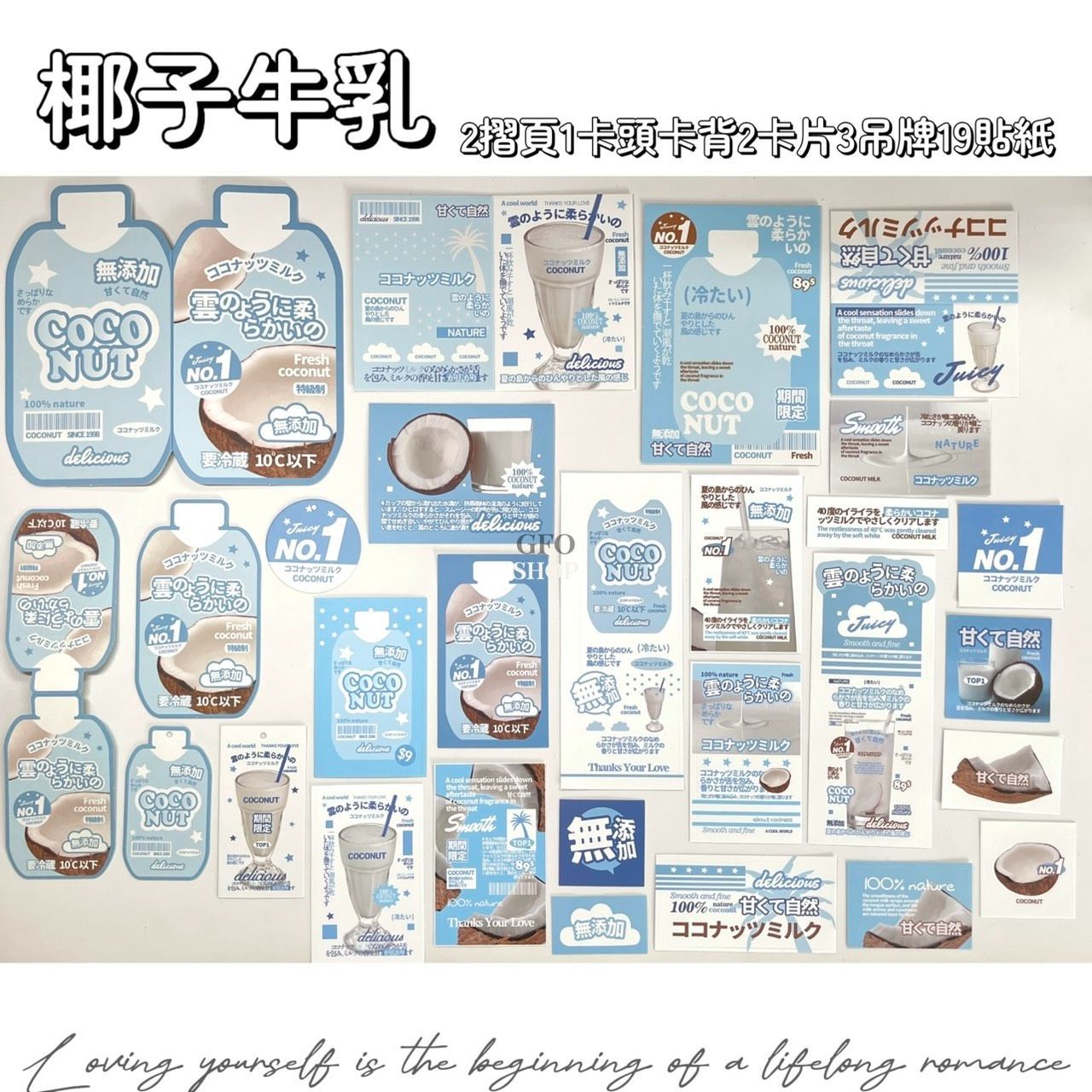 「食物系文創組」