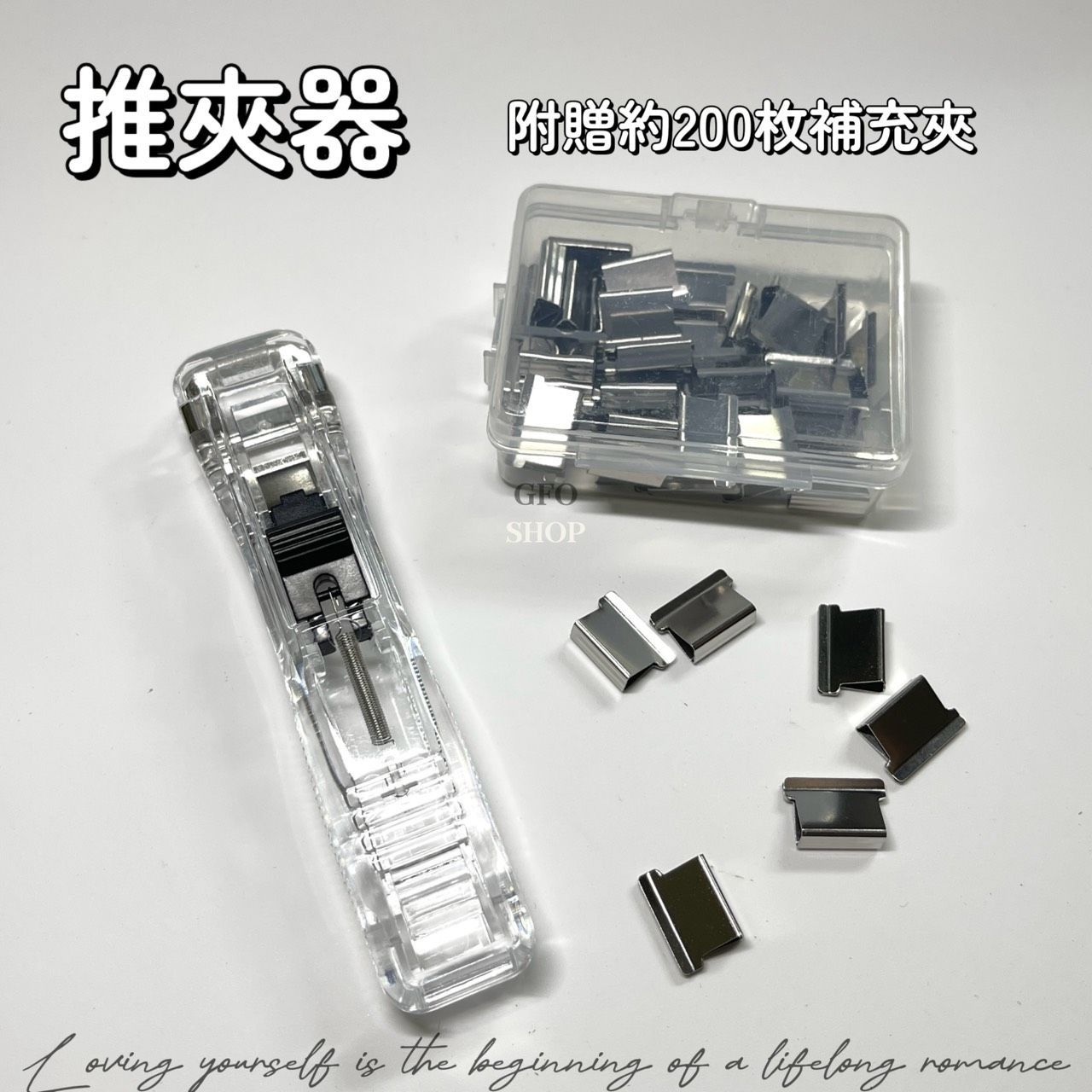 「打包工具組」