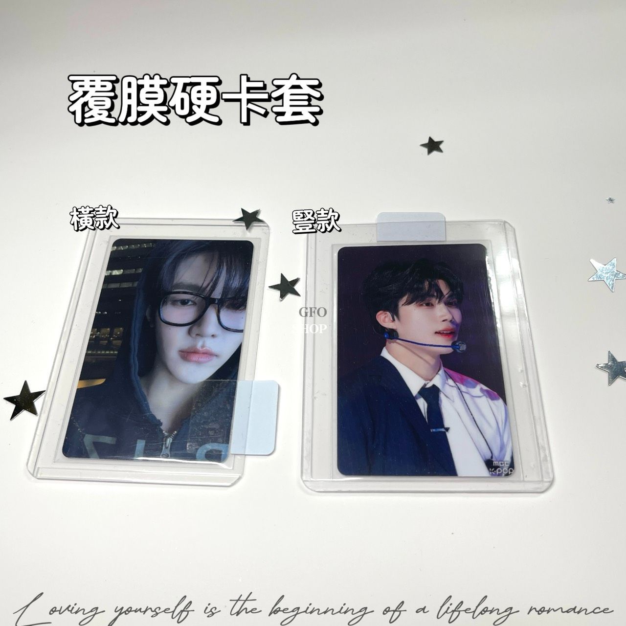 「卡膜.硬卡套.硬紙板.索引貼」