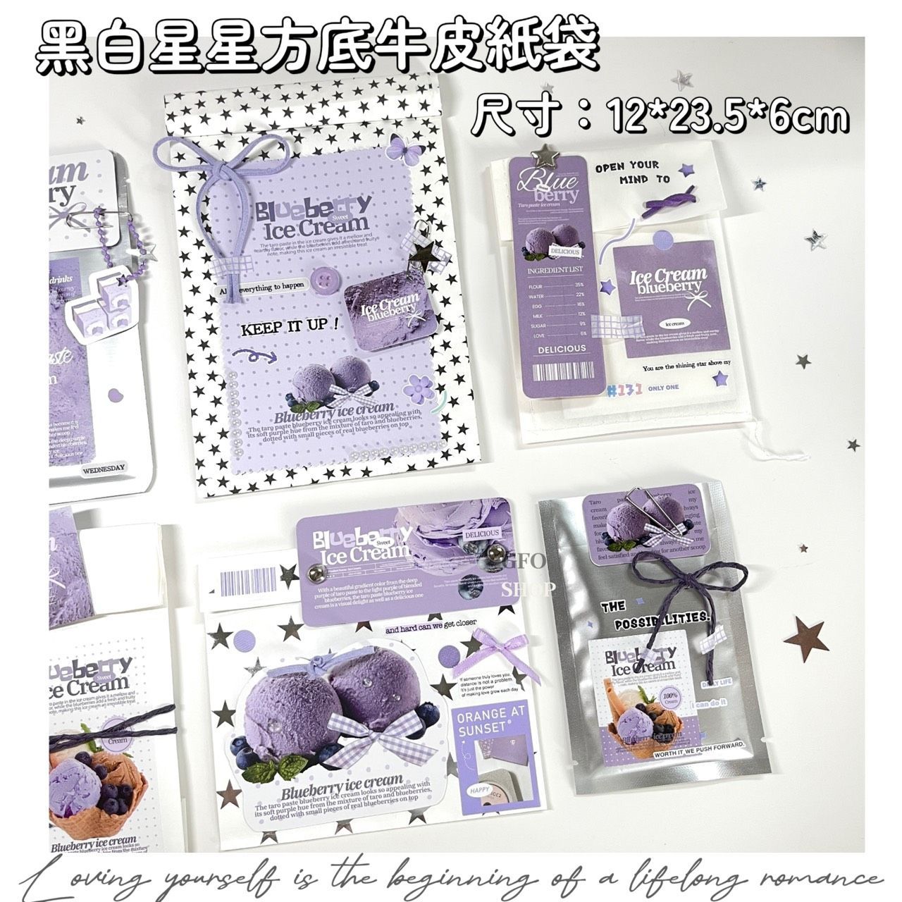 「紙袋、信封袋」