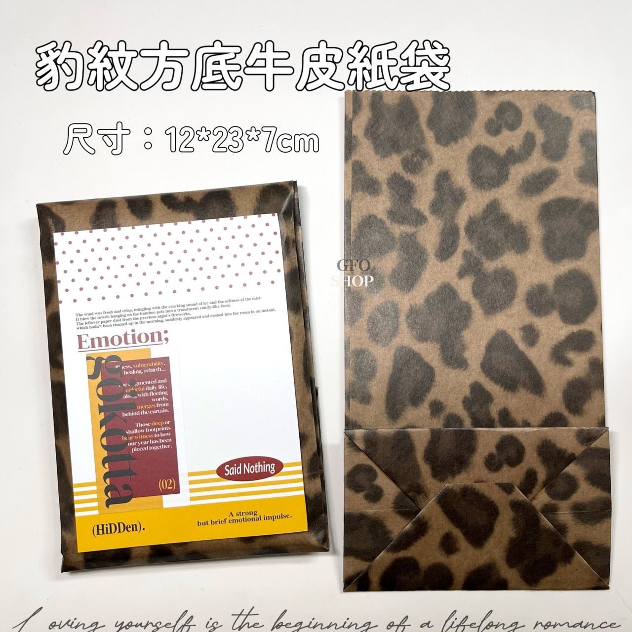 「紙袋、信封袋」