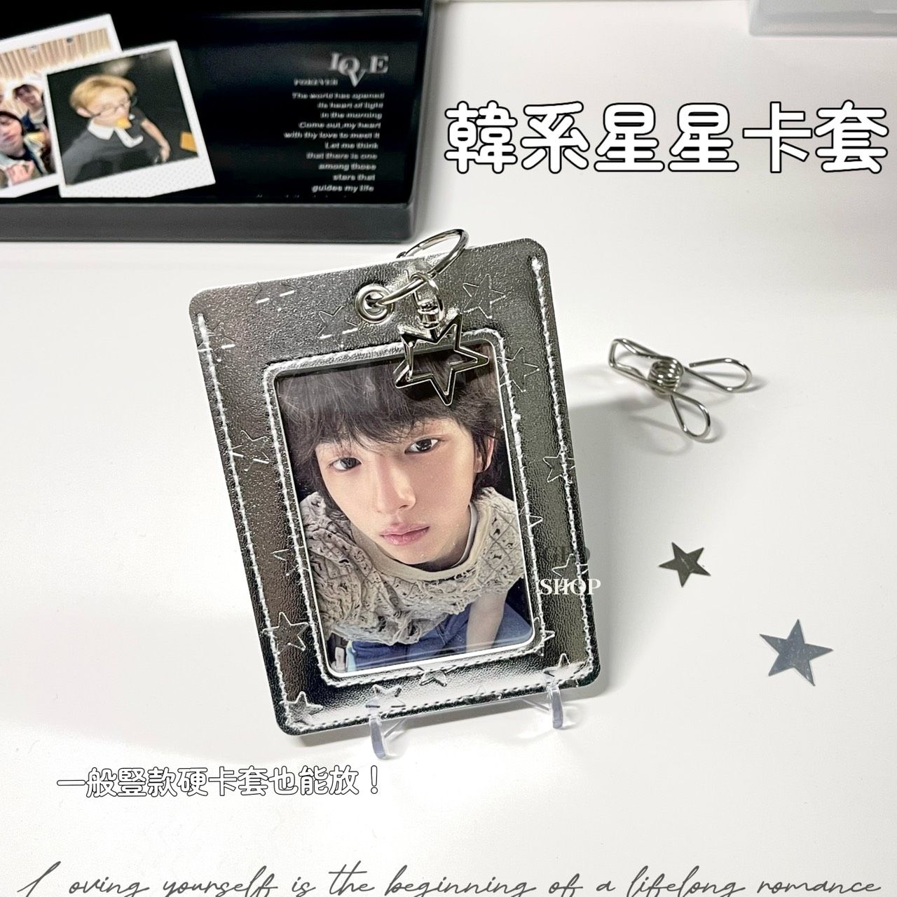 「PVC.壓克力卡套」