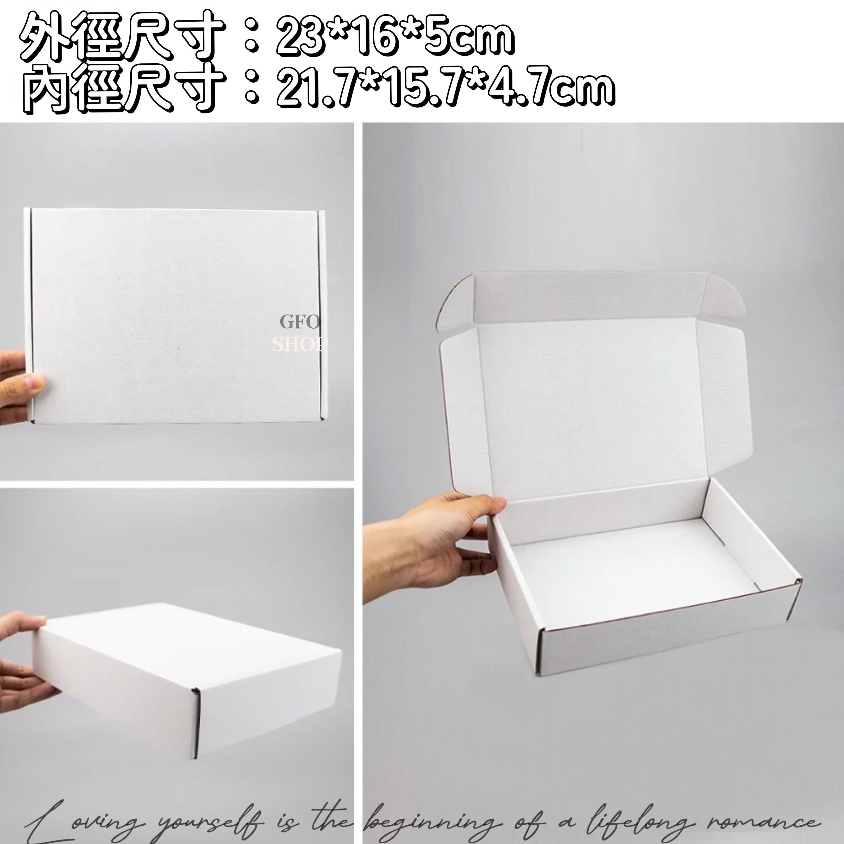 「飛機盒.信封盒 」