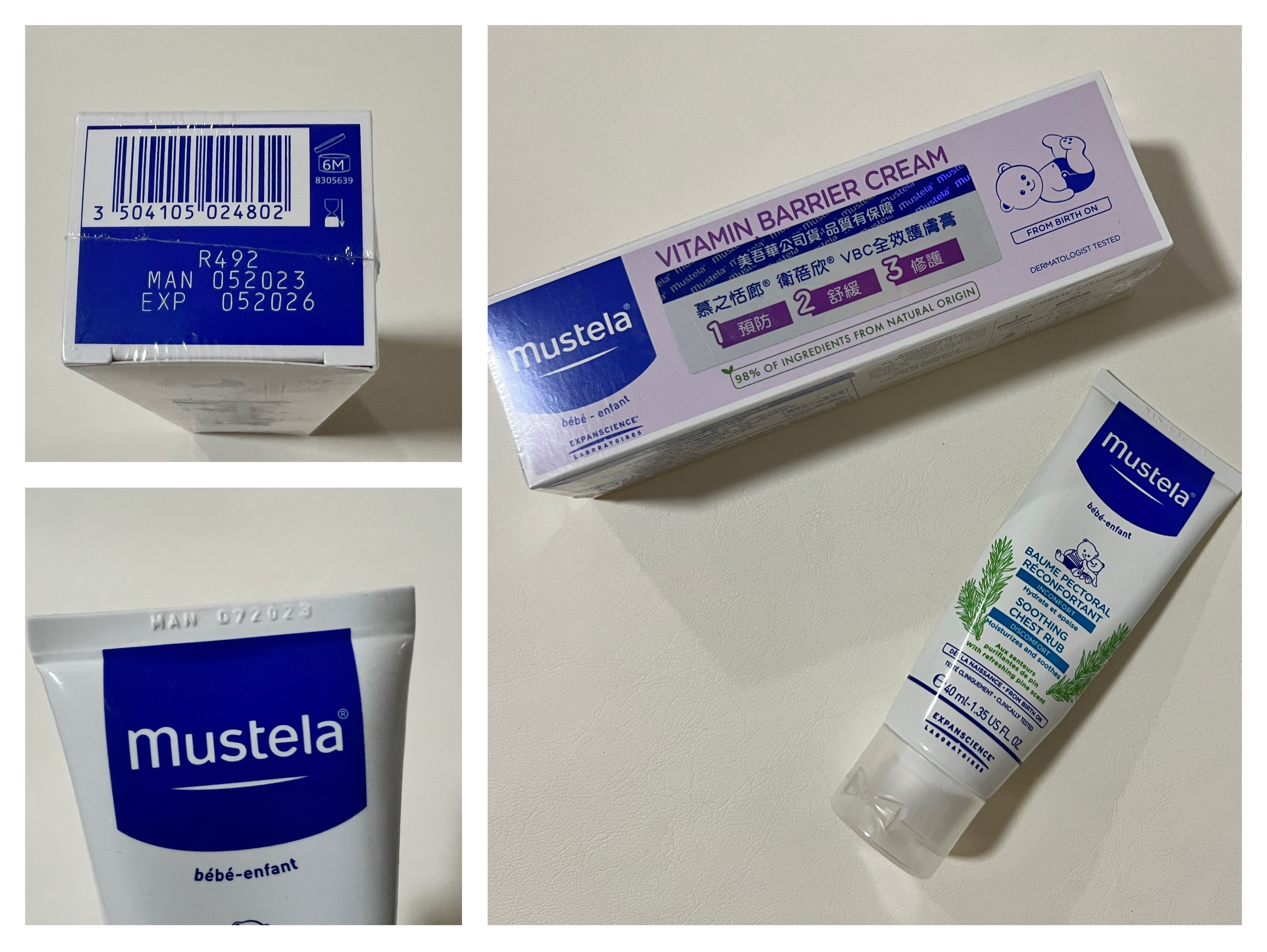 慕之恬廊-新生兒必備最強組合（屁屁膏+肚肚膏）