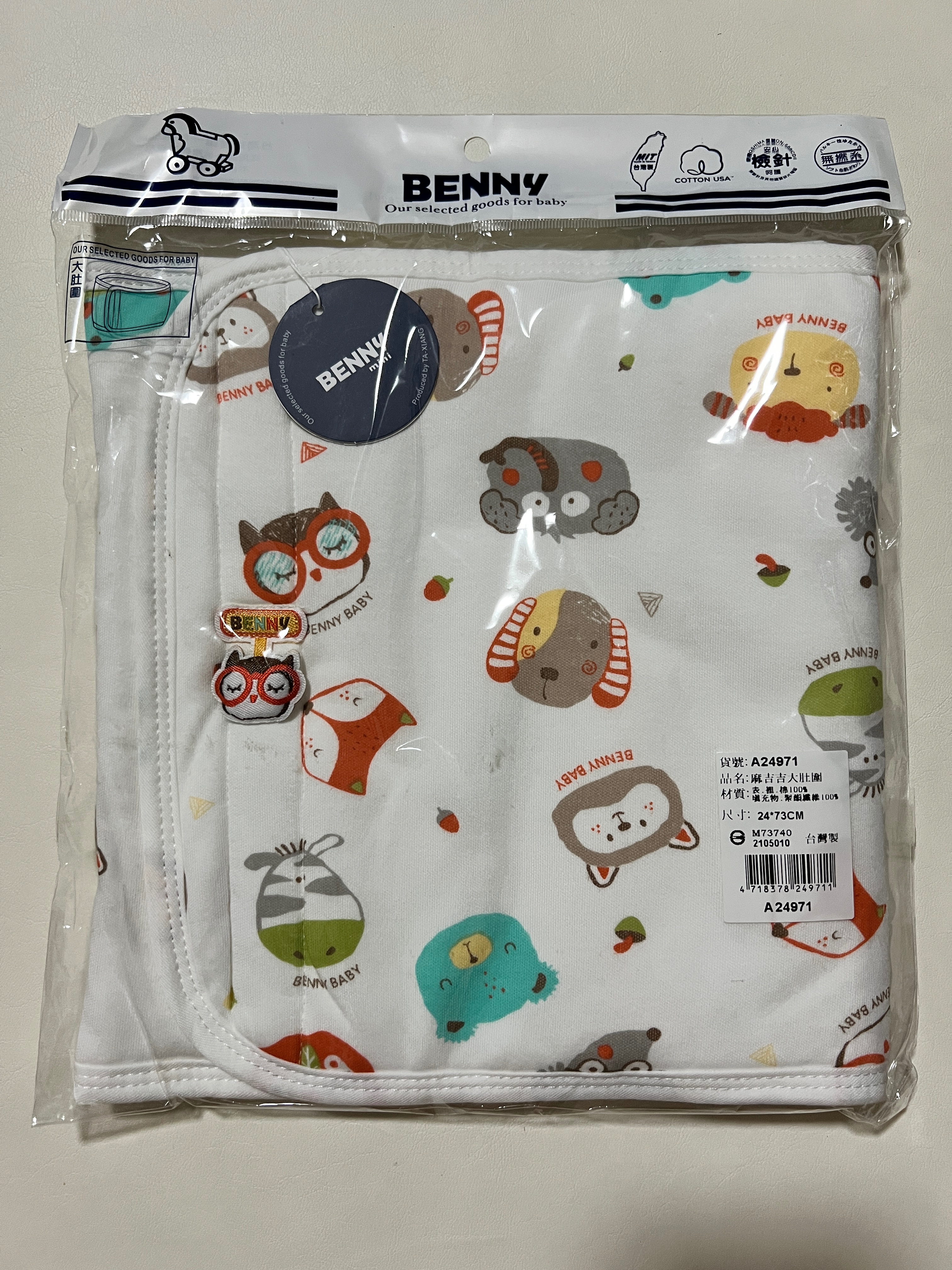台灣製 BENNY 麻吉吉大肚圍