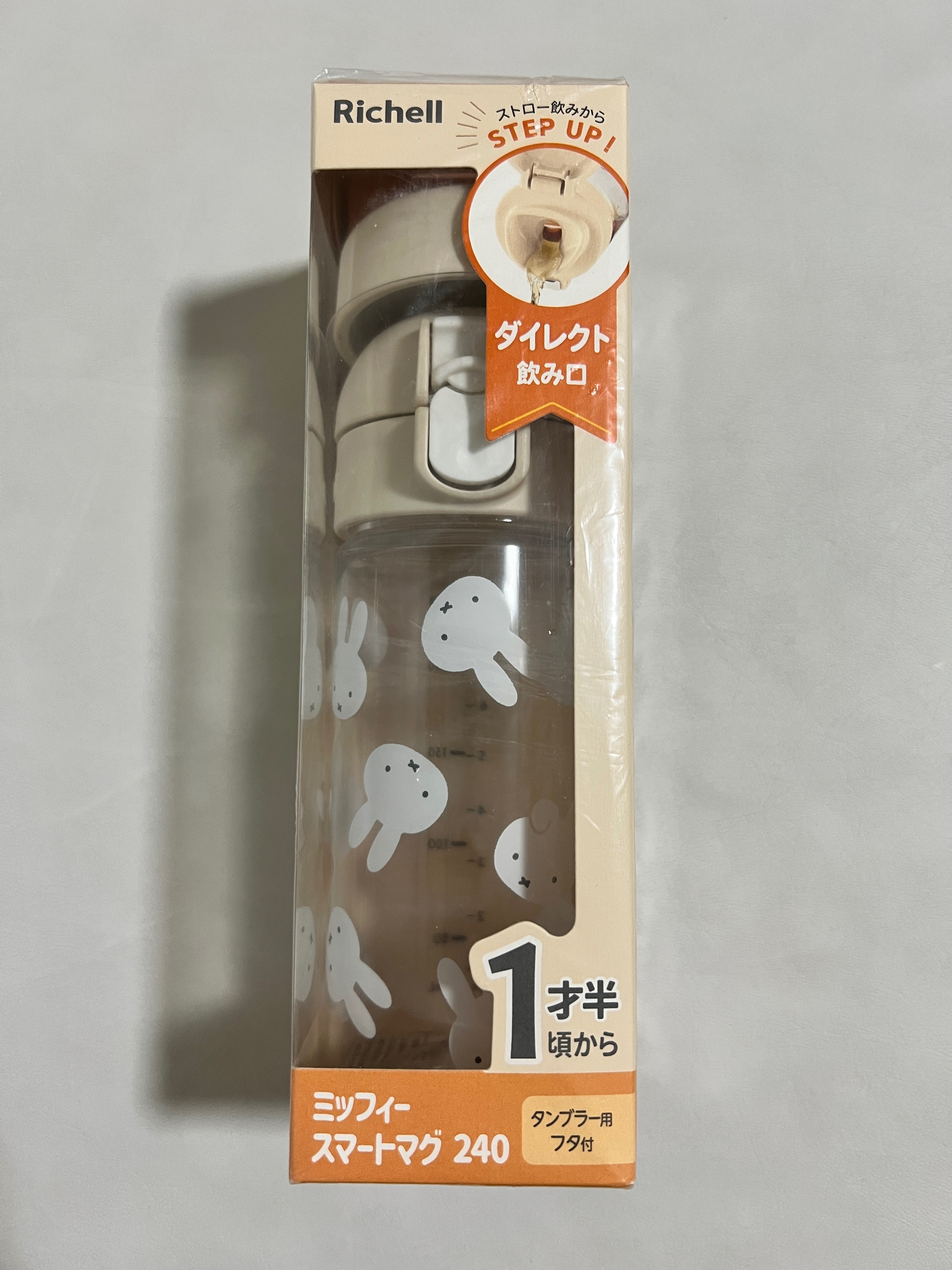 日本Richell利其爾 Miffy米飛兔 2 WAY兩用蓋直飲杯 240ml