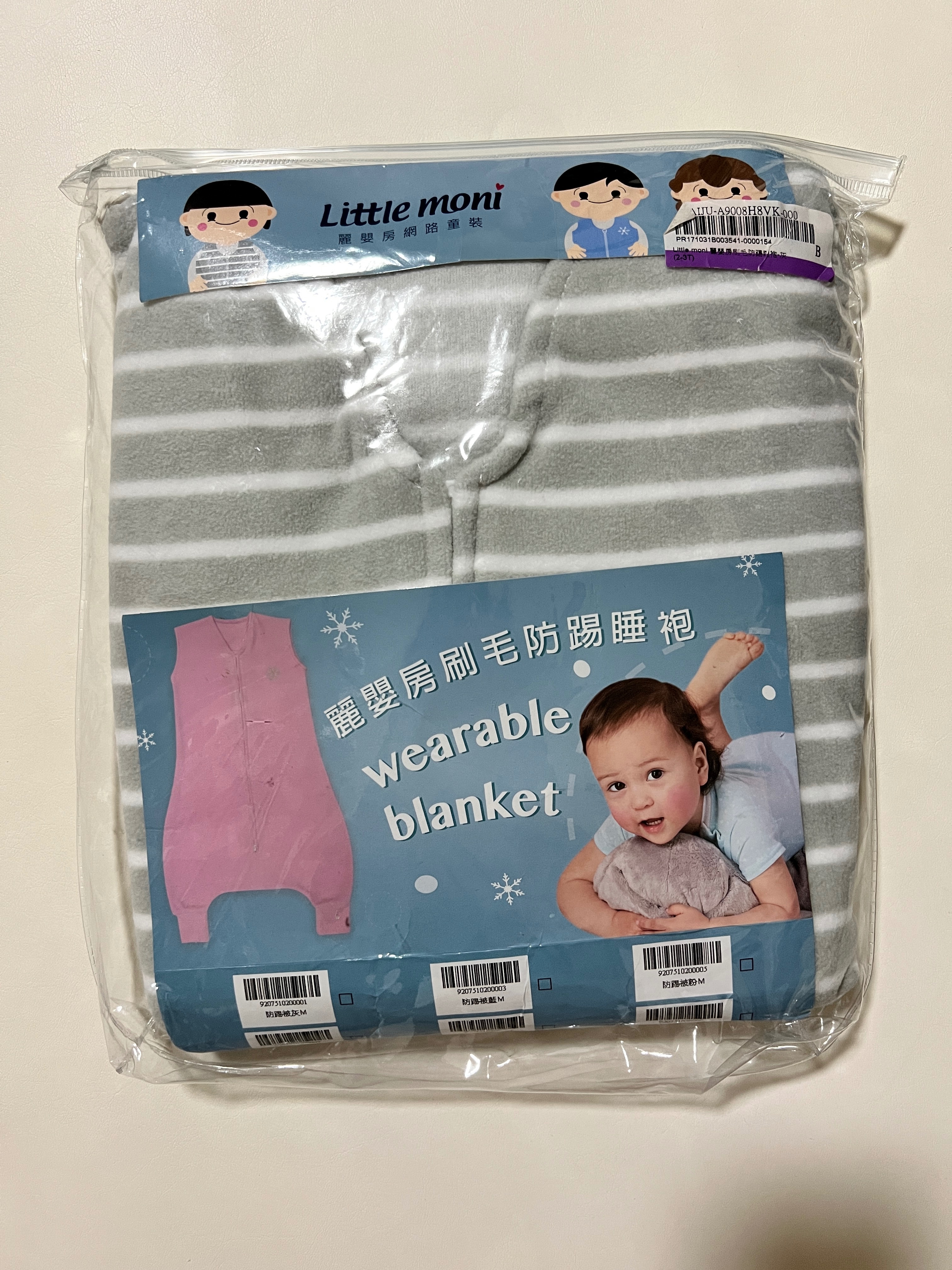 Little moni 麗嬰房刷毛防踢睡袍