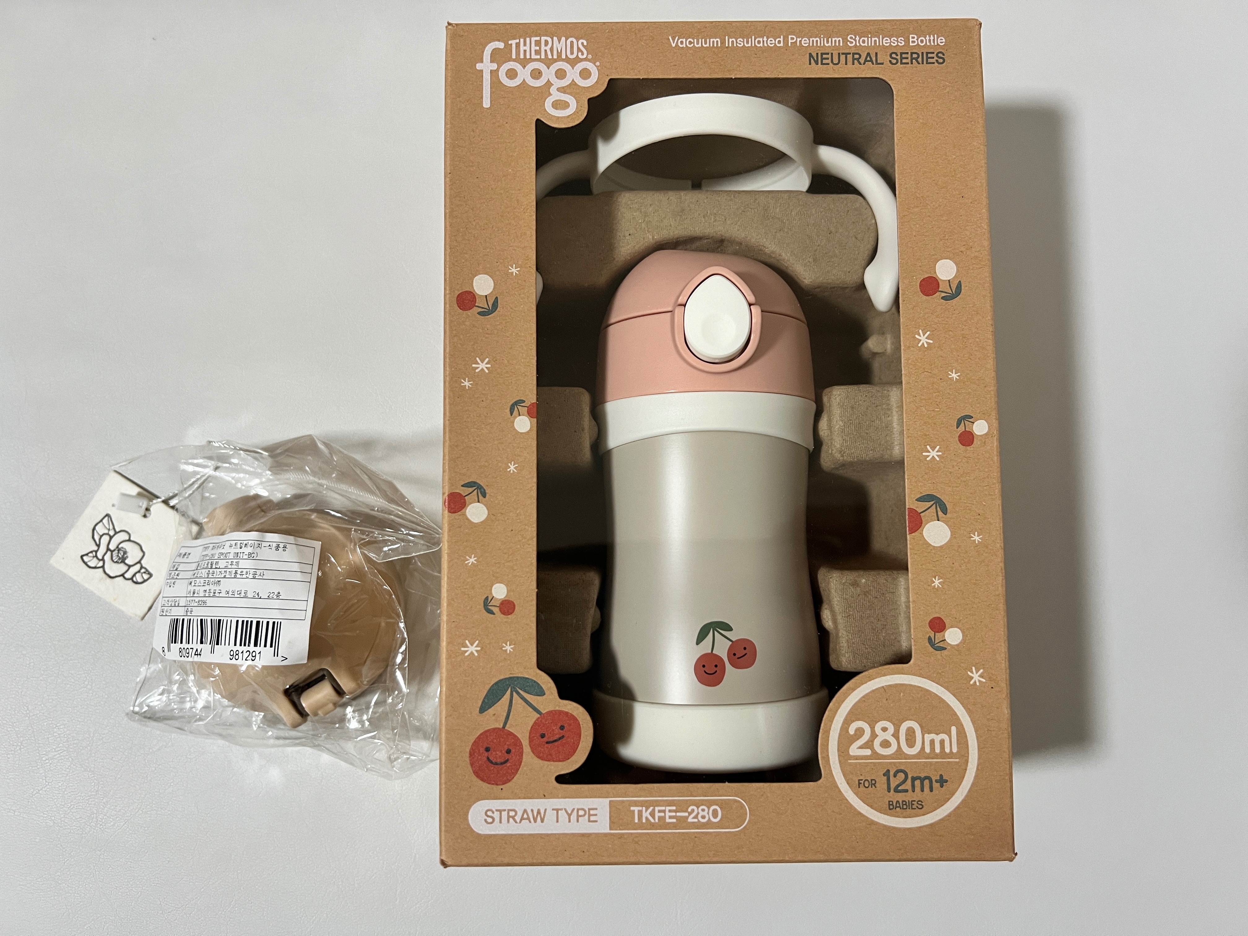 韓國膳魔師Thermos 兒童保溫杯