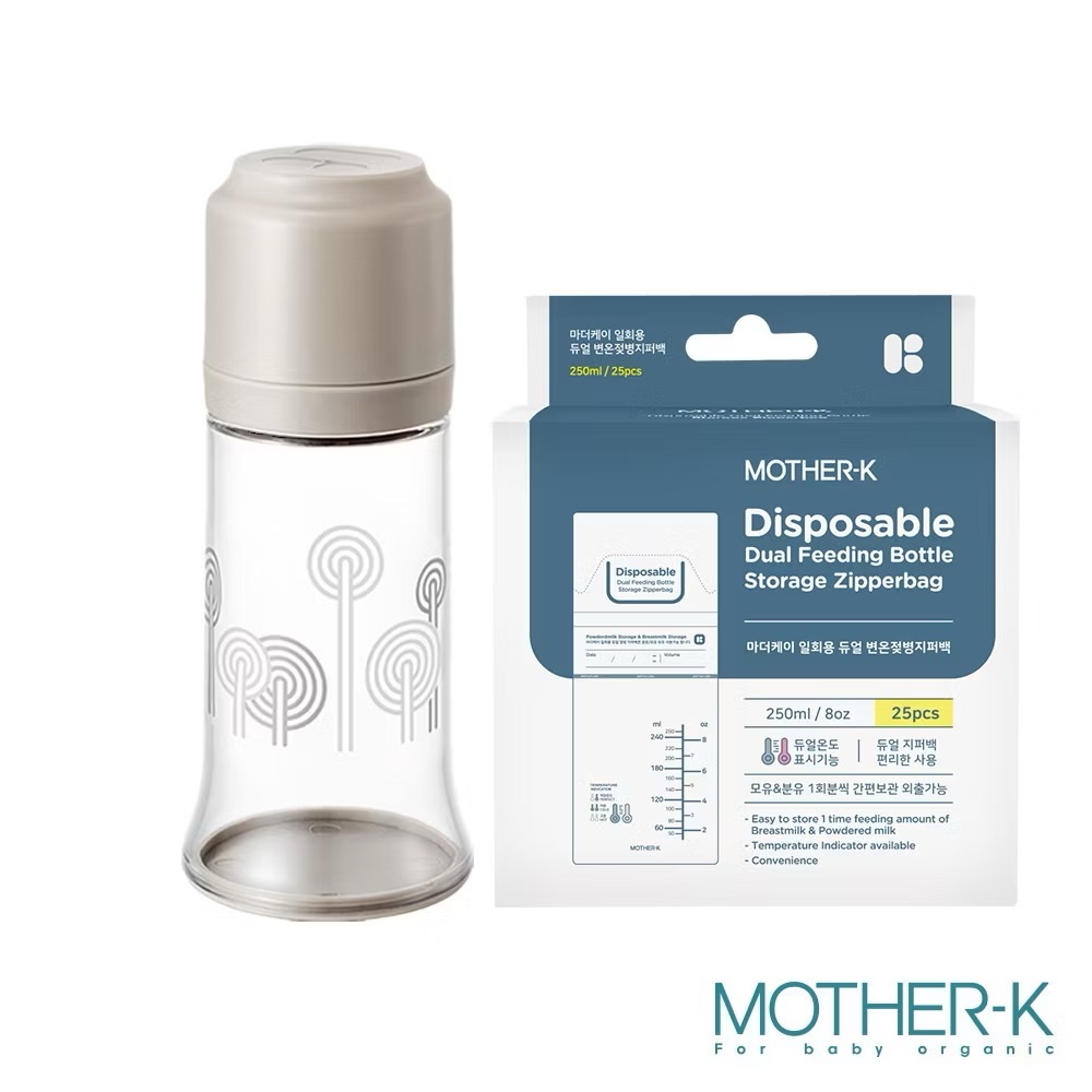韓國 MOTHER-K 外出必備 拋棄式奶瓶 免洗式奶瓶