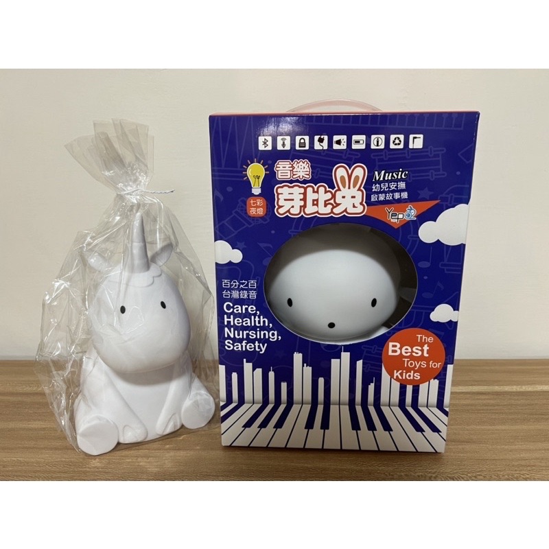 [Yep2 芽比兔]藍芽音樂芽比兔幼兒安撫啟蒙故事機