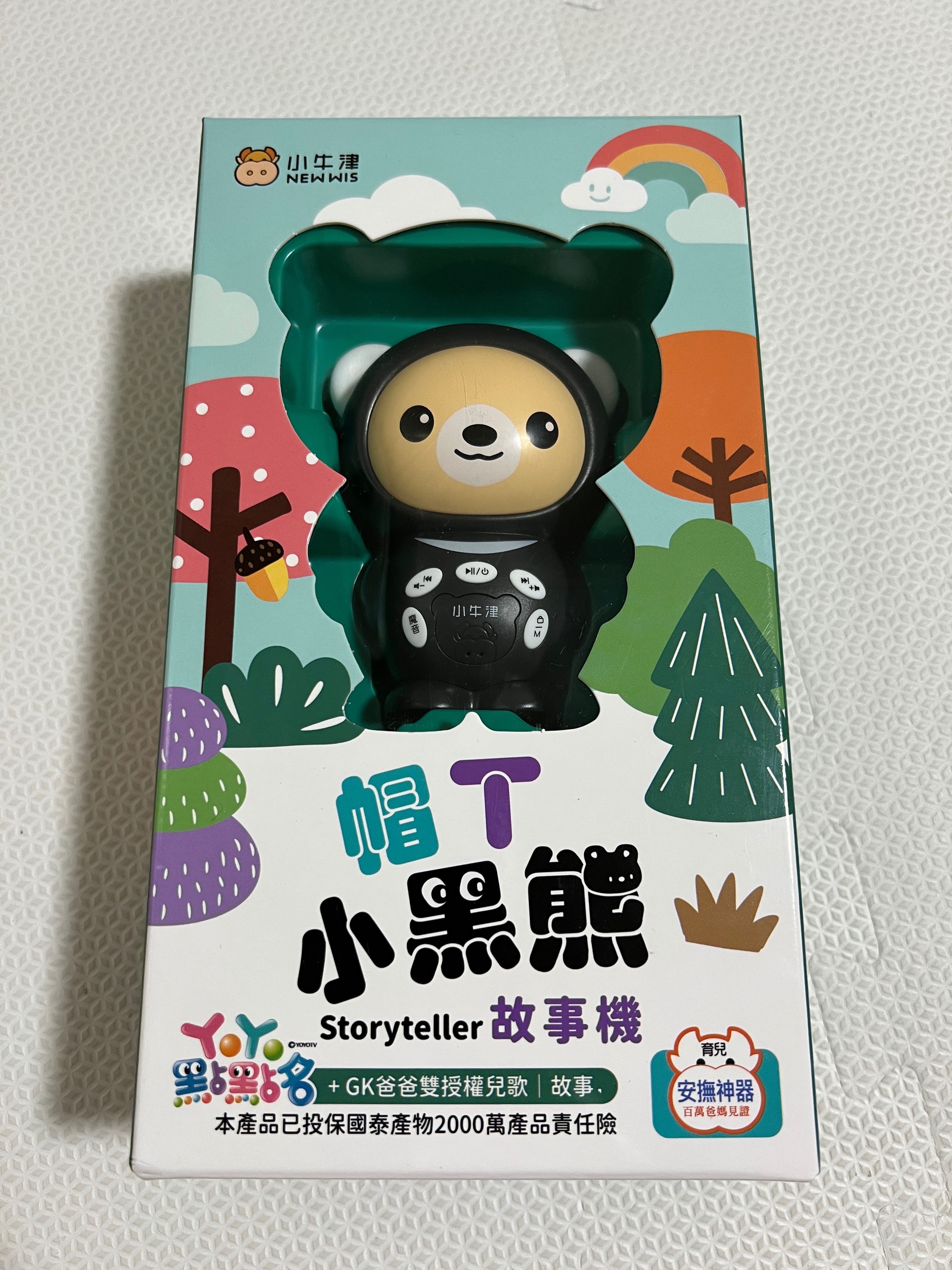 ［小牛津］帽T小黑熊故事機（yoyo點點名/GK爸爸雙授權）~容量升級plus